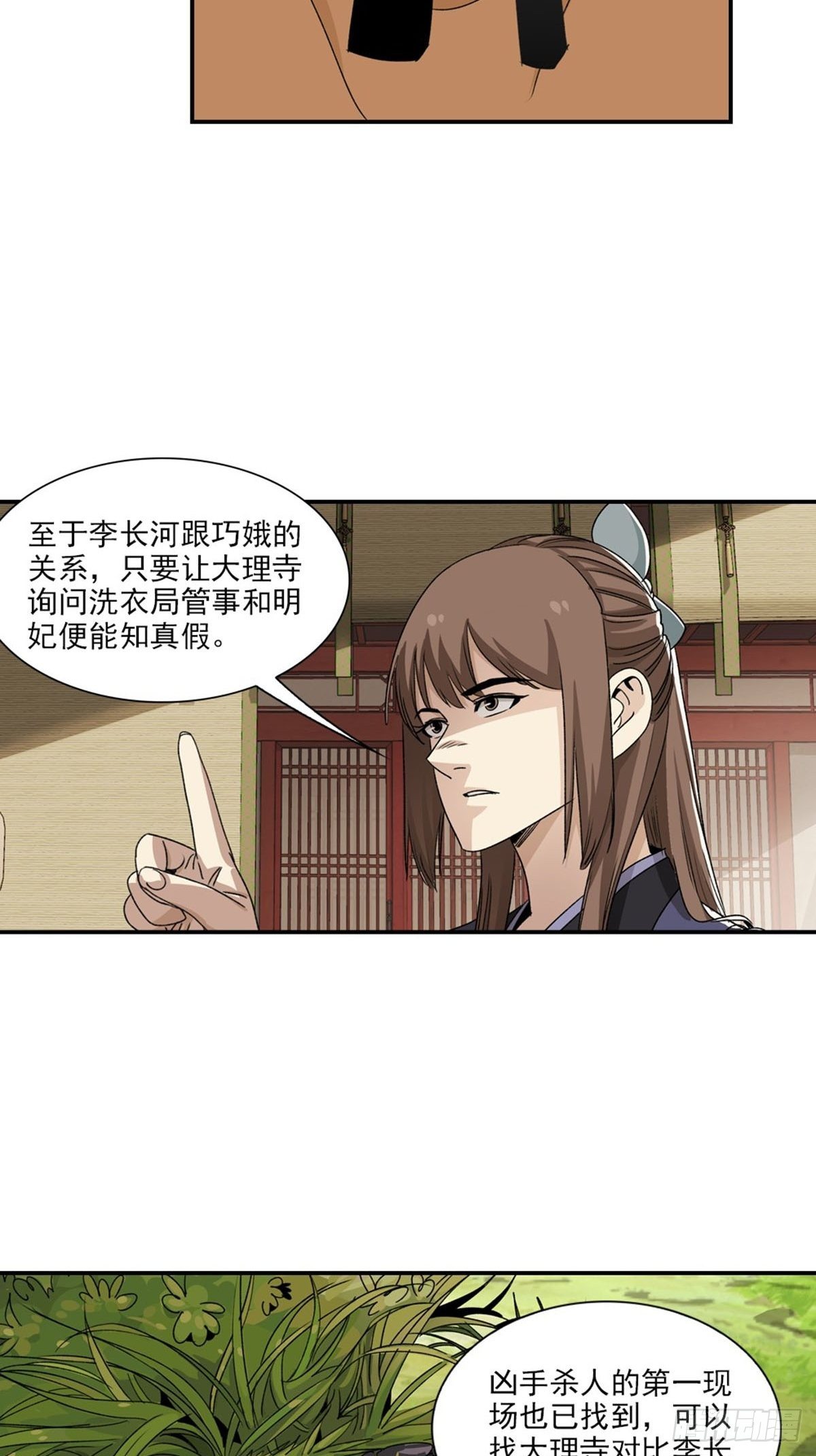 122-第123话
