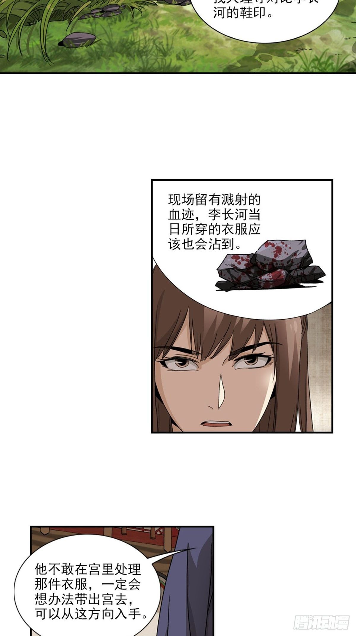 122-第123话