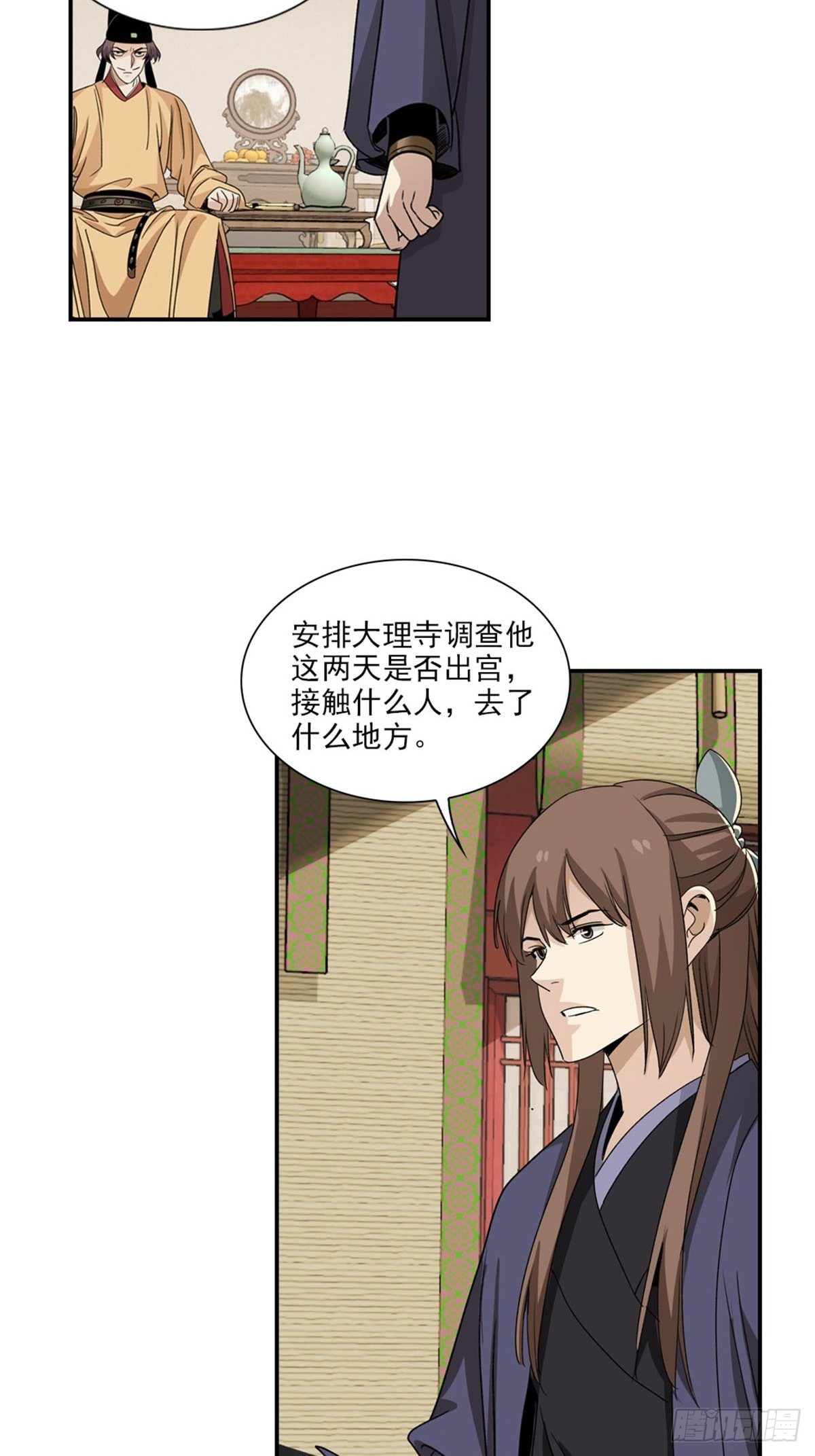 122-第123话