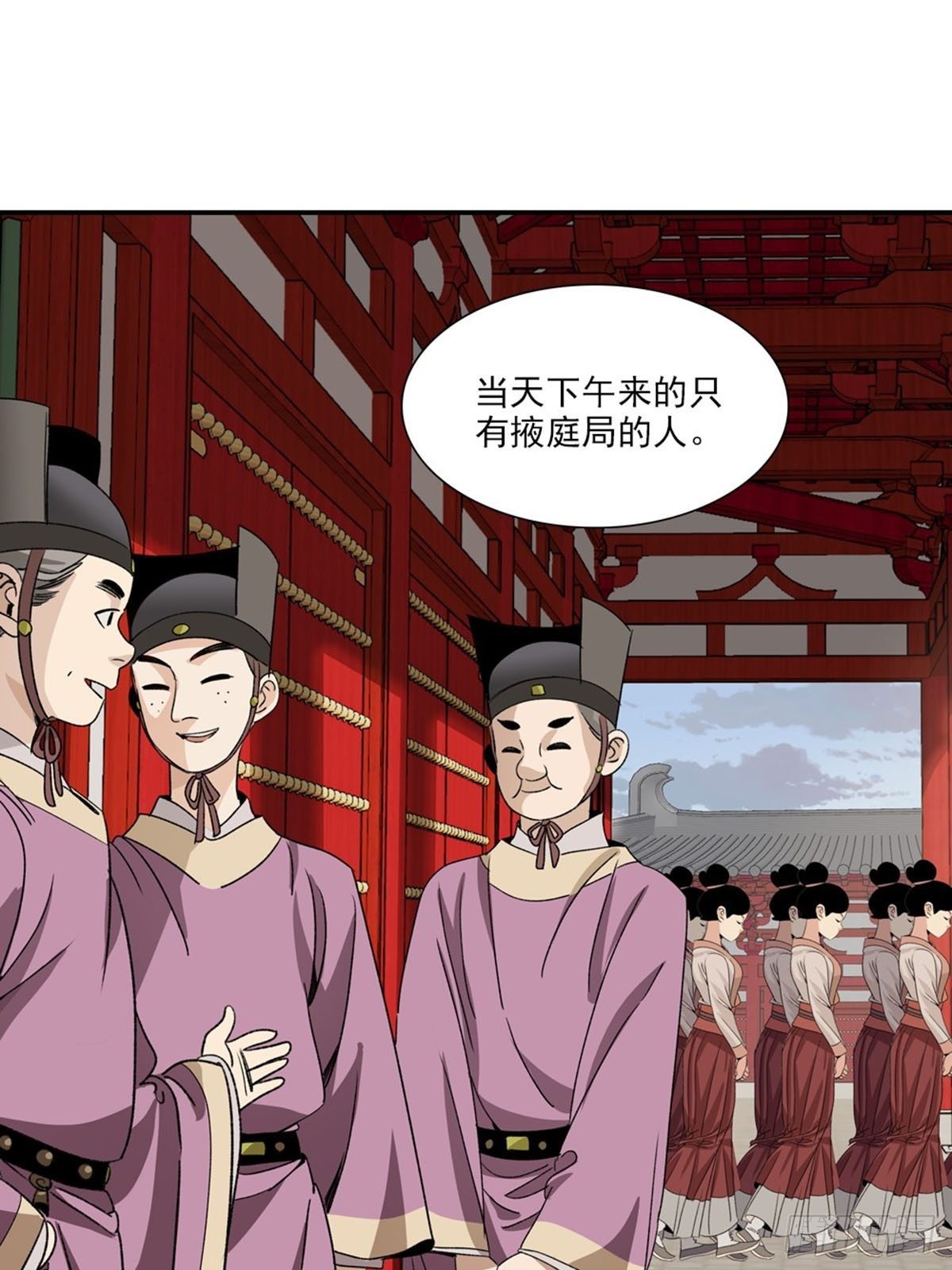 122-第123话