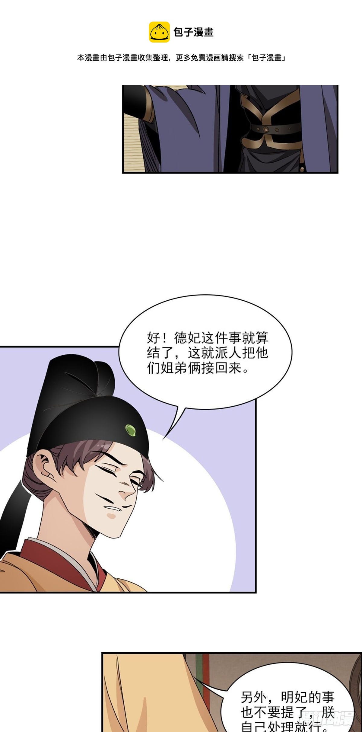 122-第123话