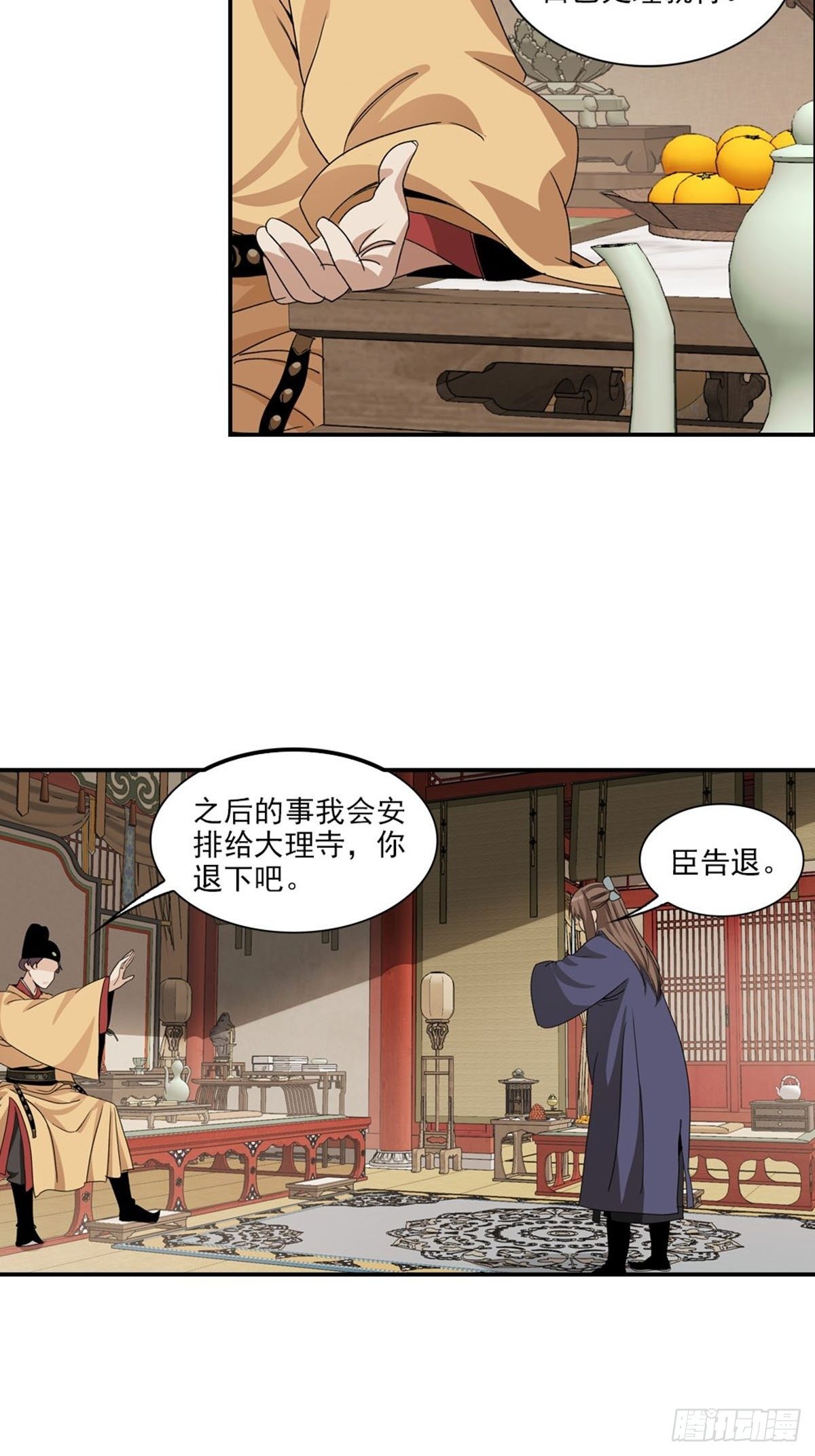 122-第123话