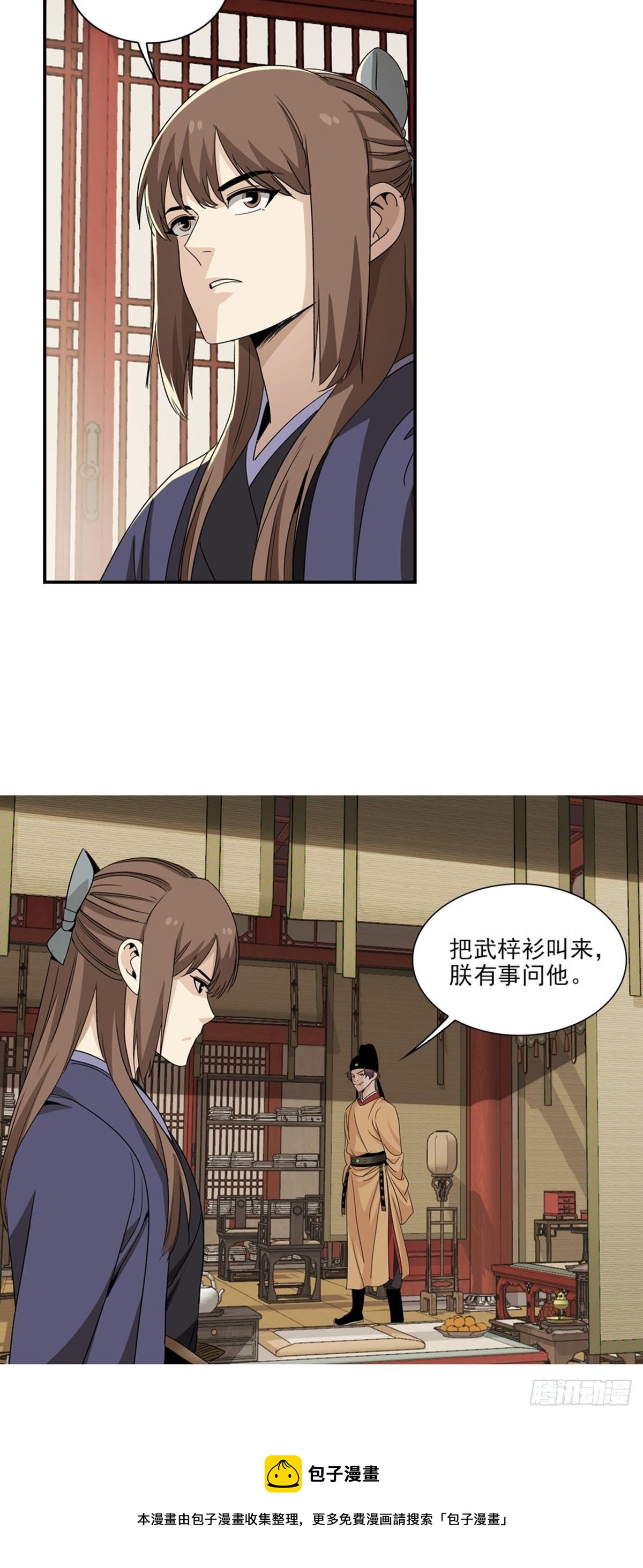 122-第123话