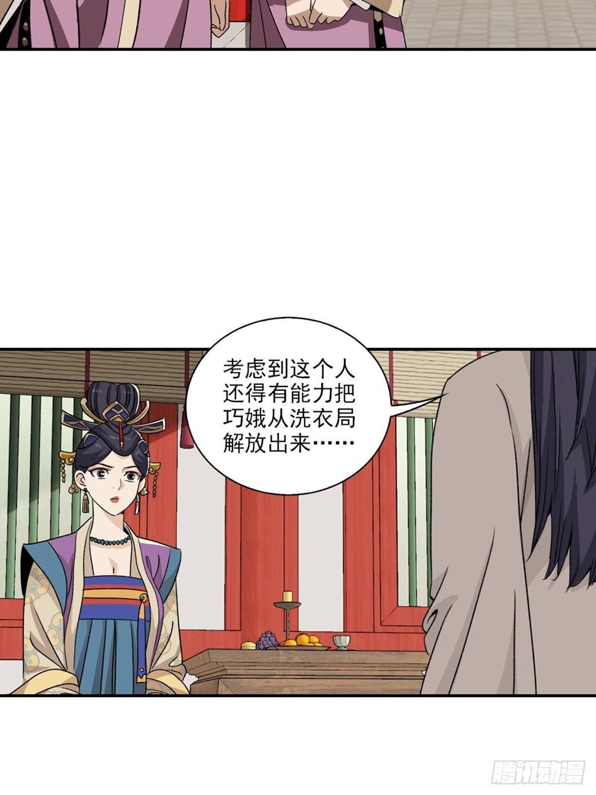 122-第123话