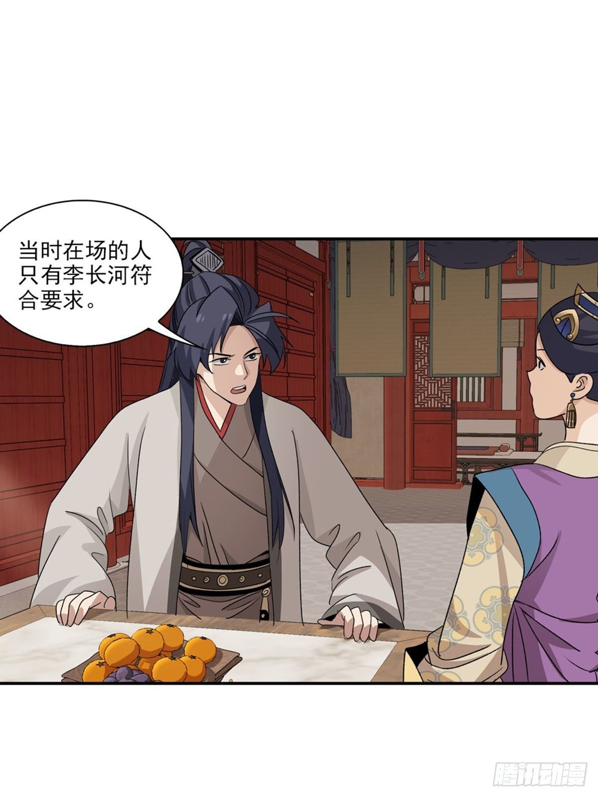122-第123话