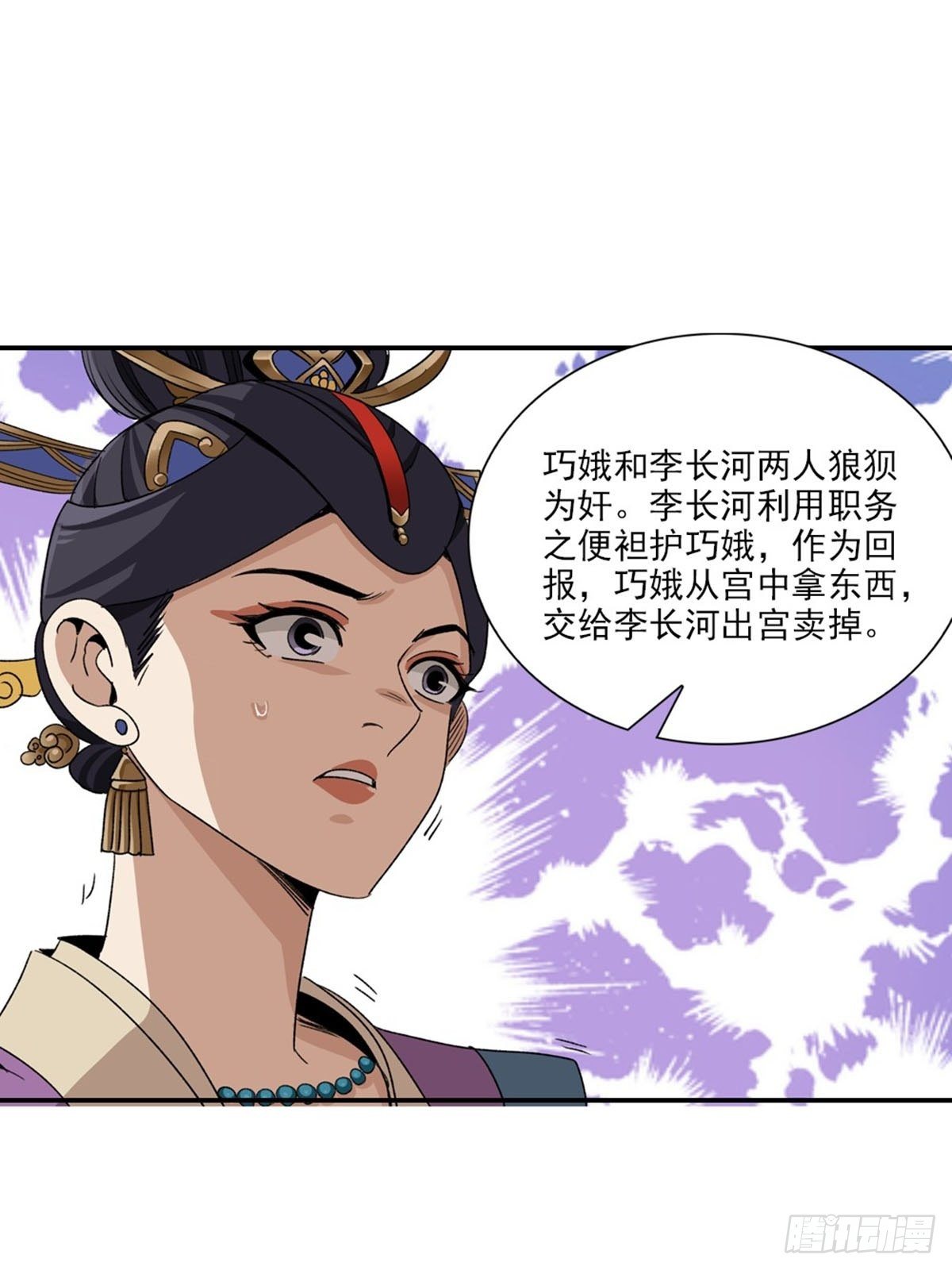 122-第123话