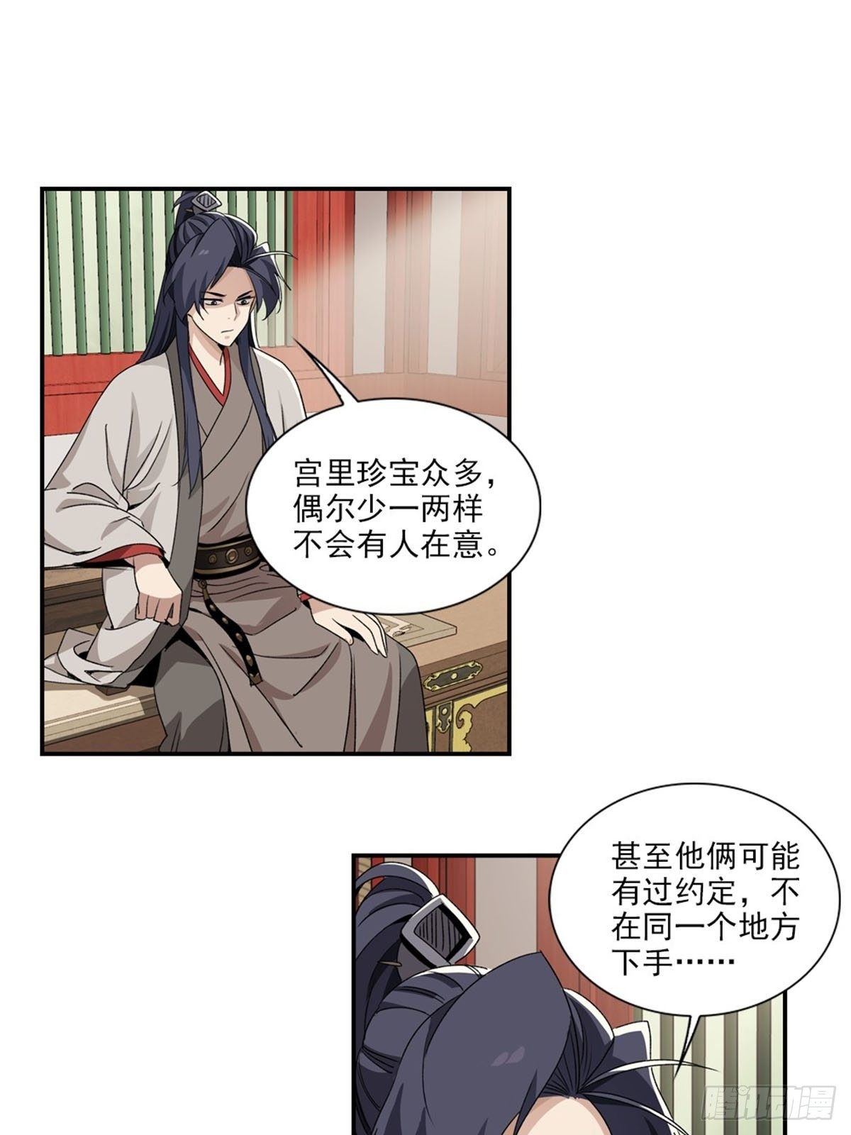 122-第123话