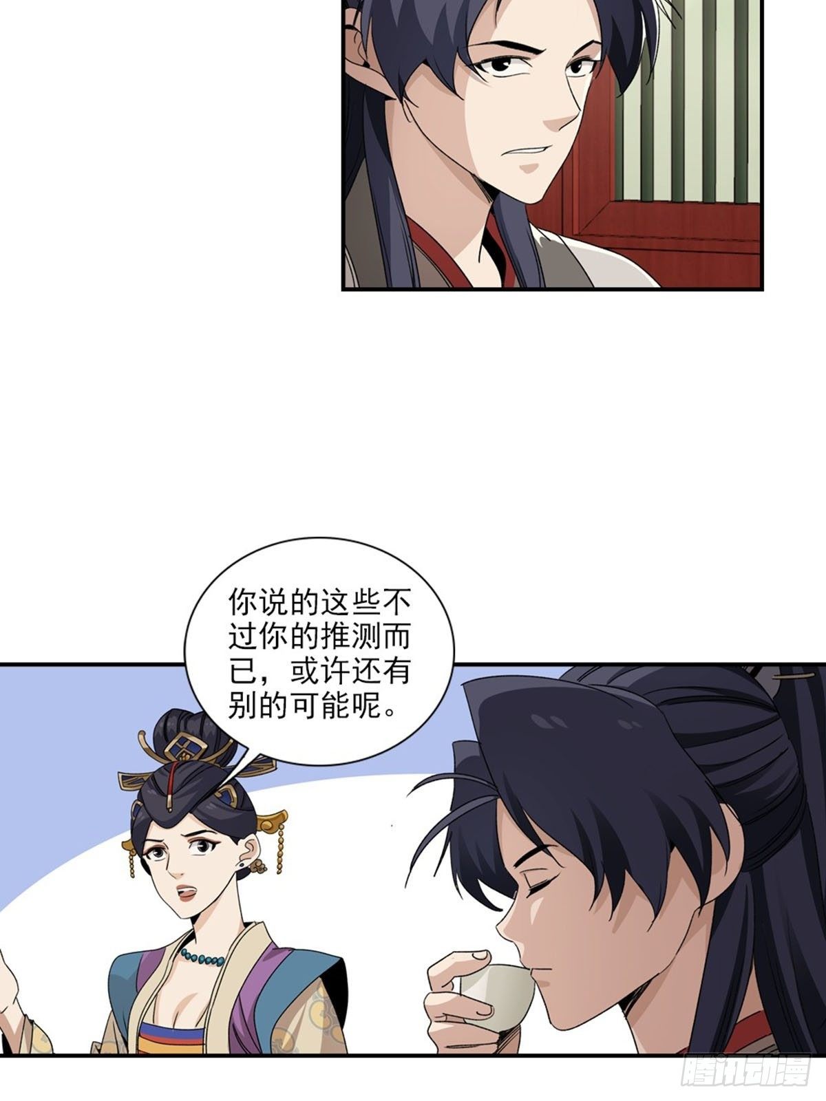 122-第123话