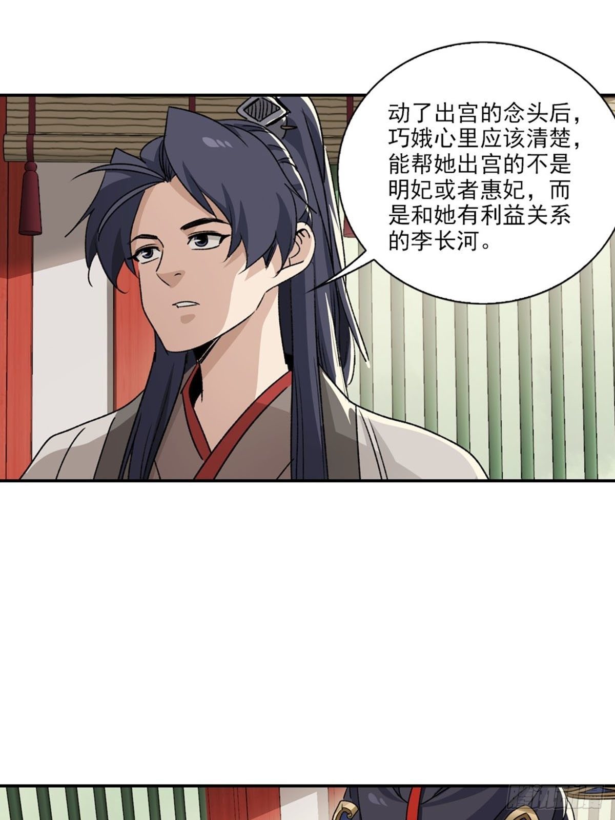 122-第123话