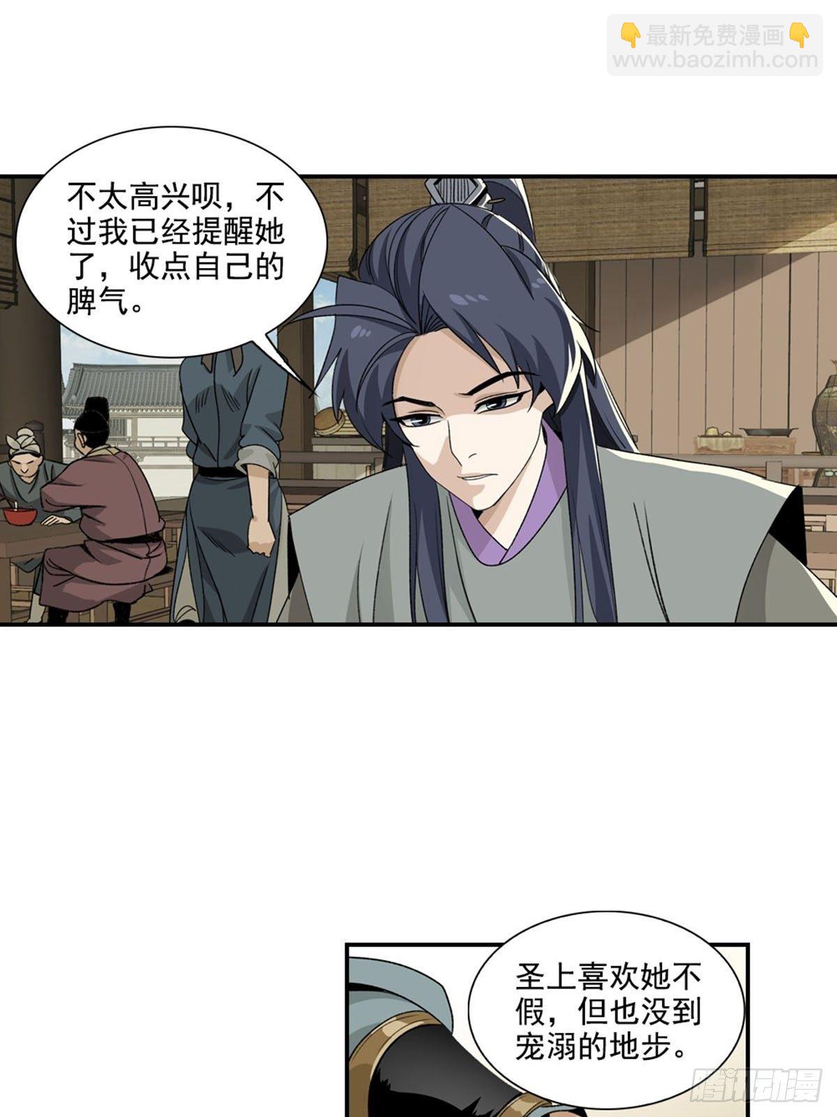124-第125话