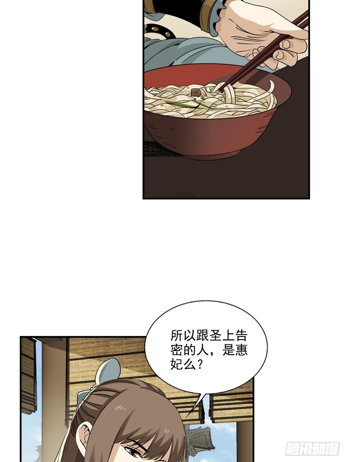 124-第125话