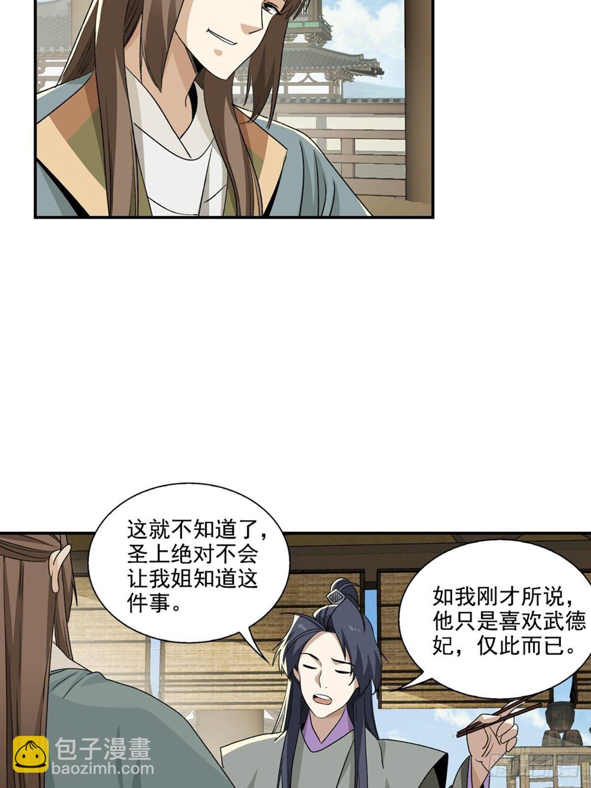 124-第125话