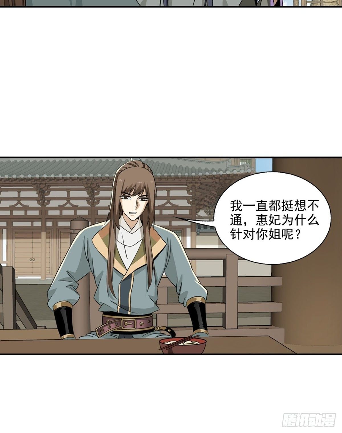 124-第125话