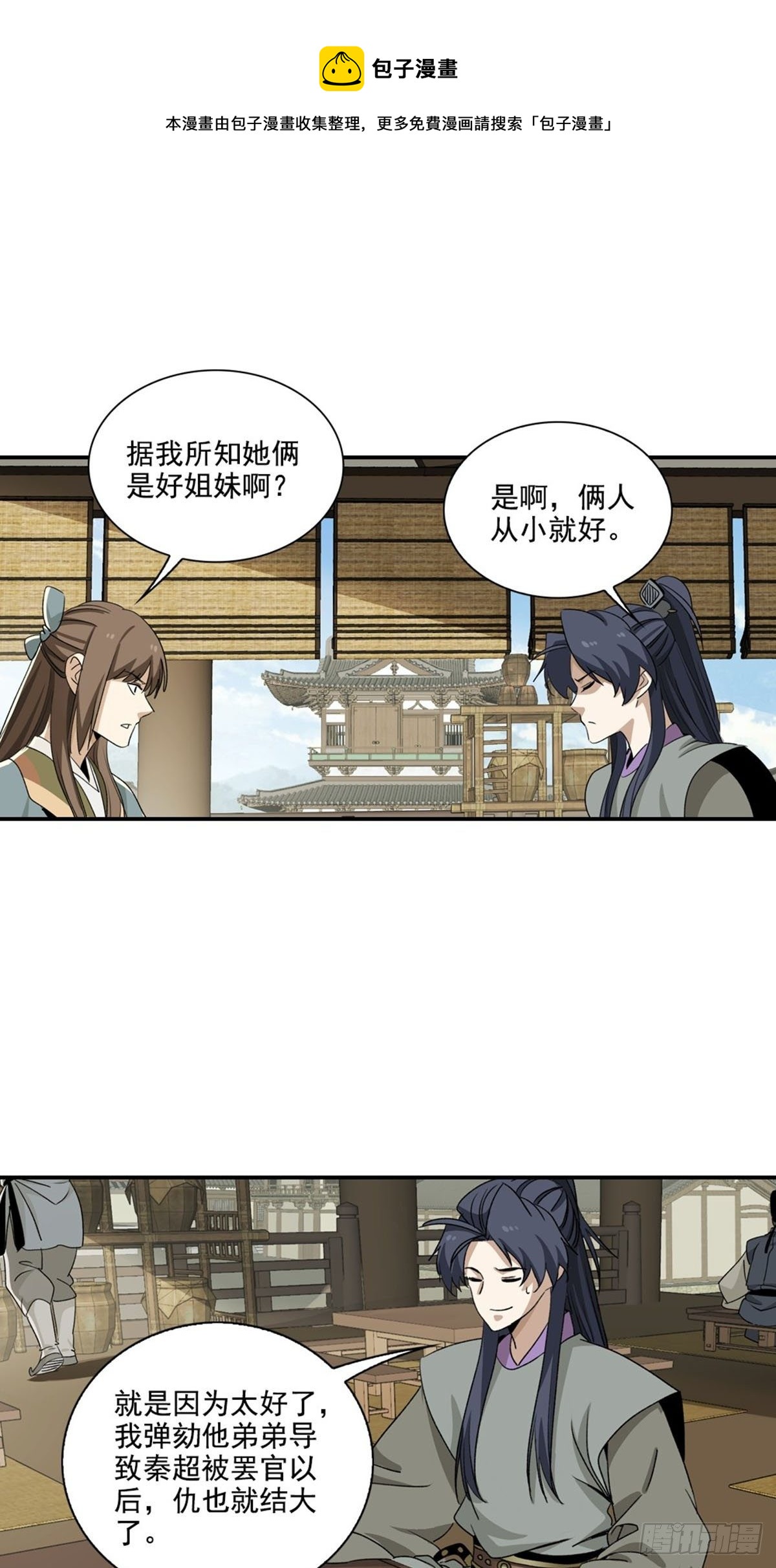124-第125话