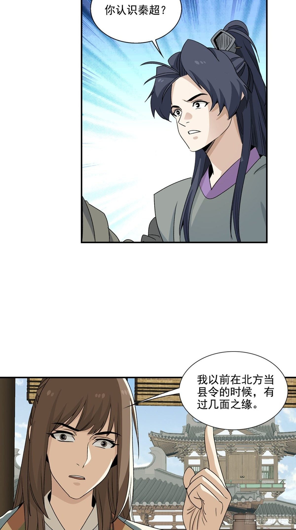 124-第125话