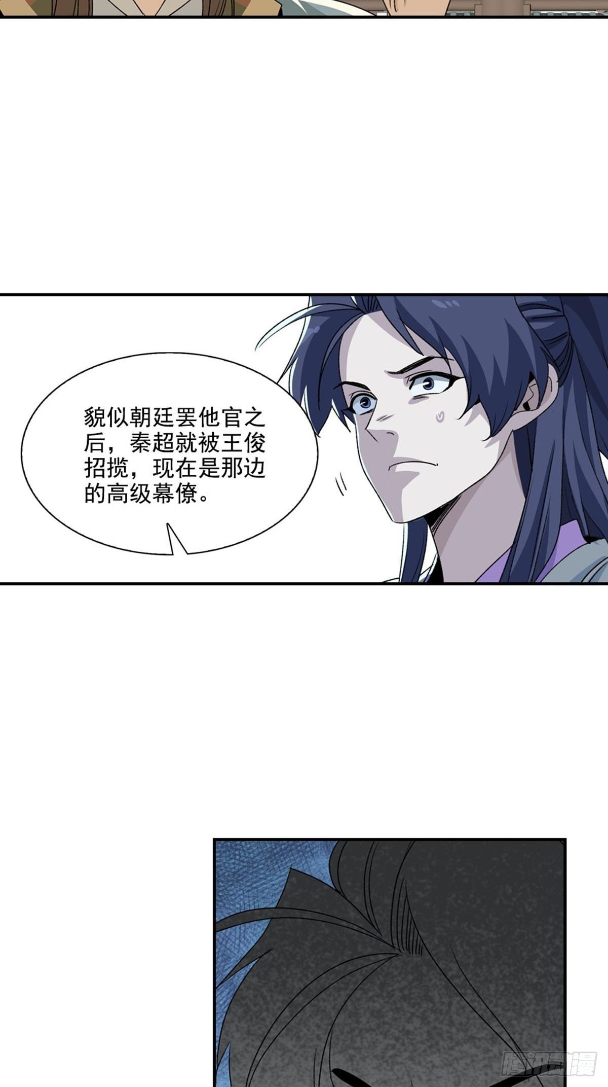 124-第125话