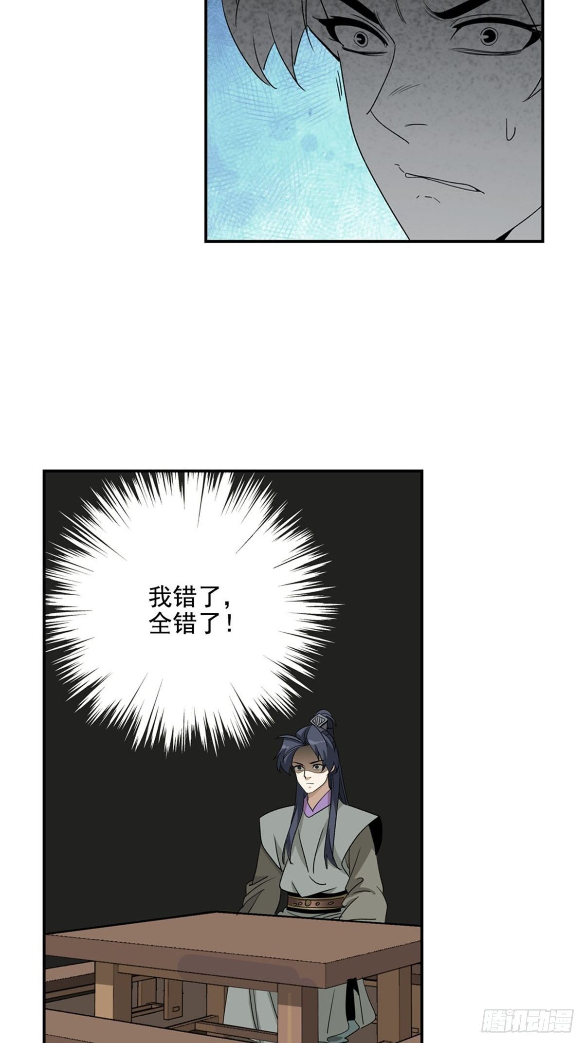 124-第125话