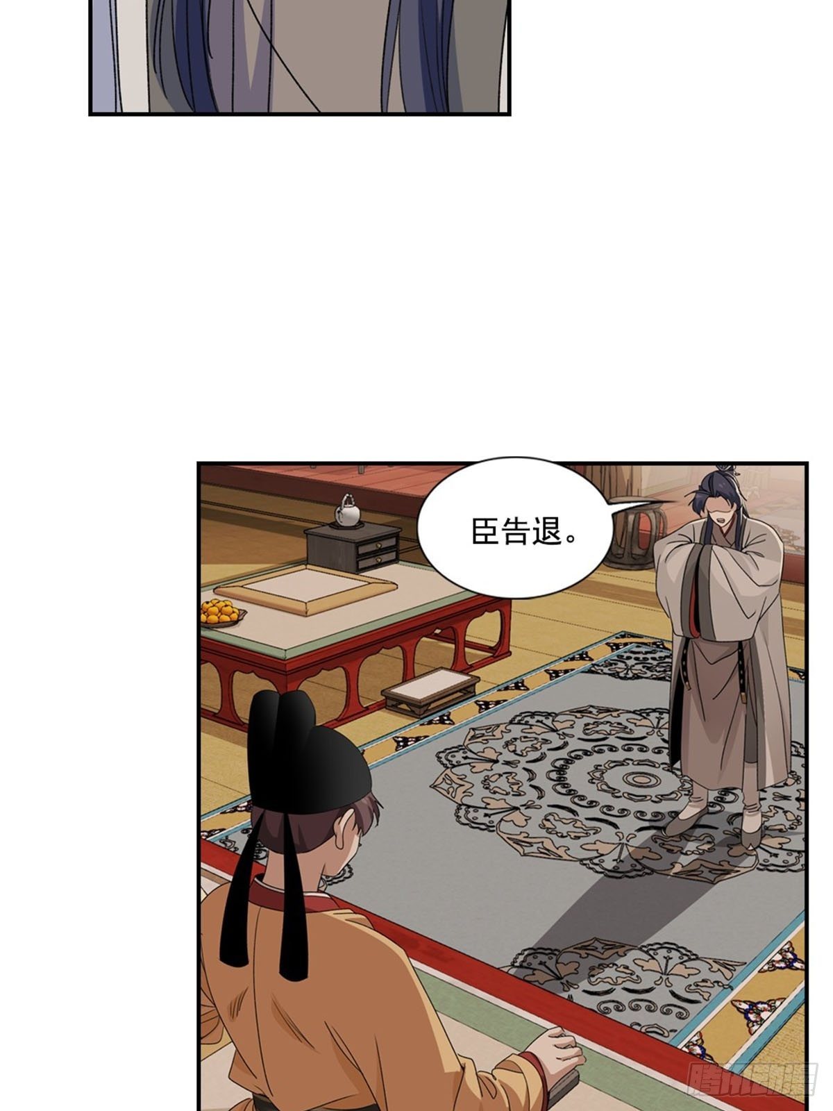 124-第125话
