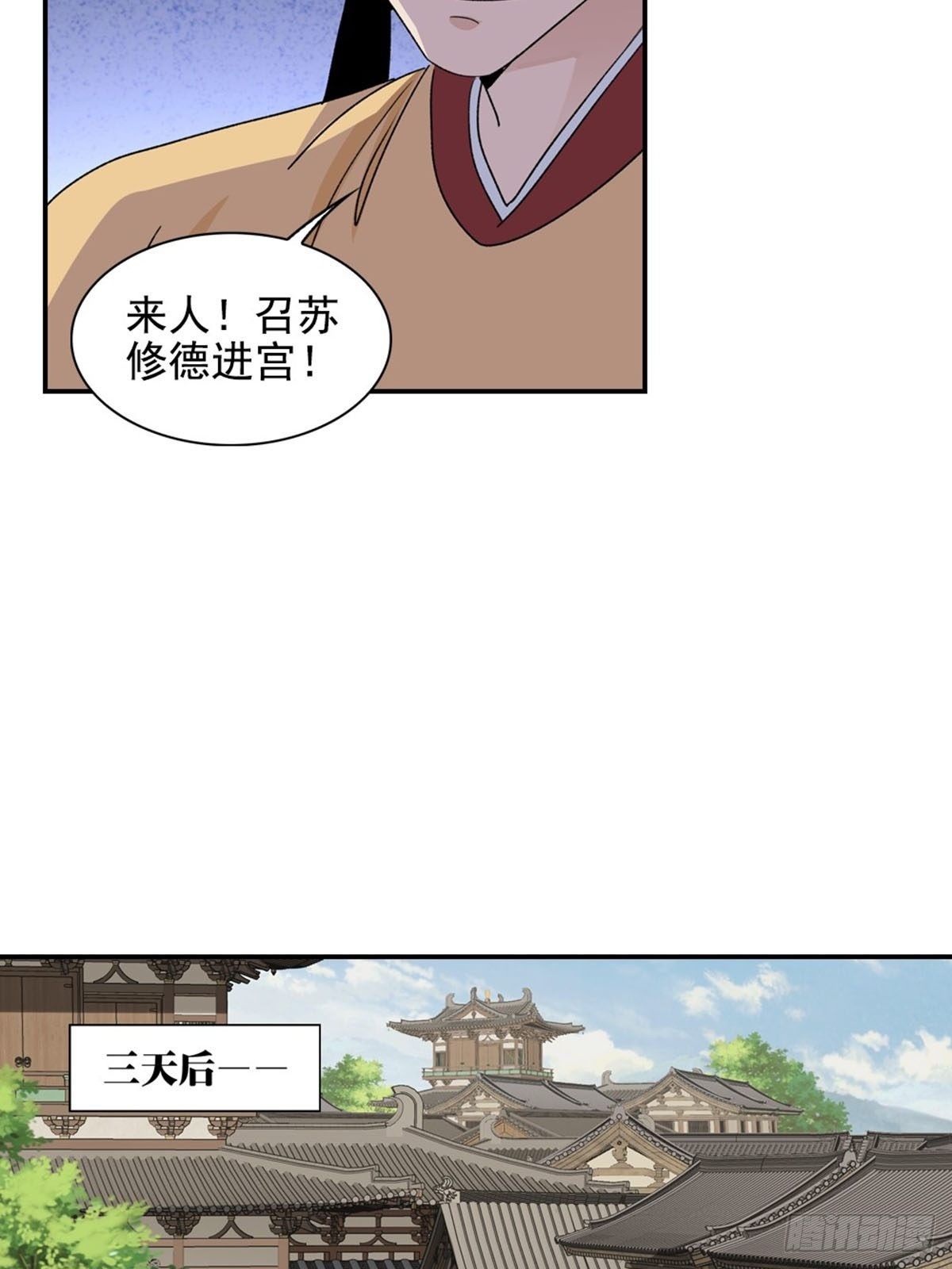 124-第125话
