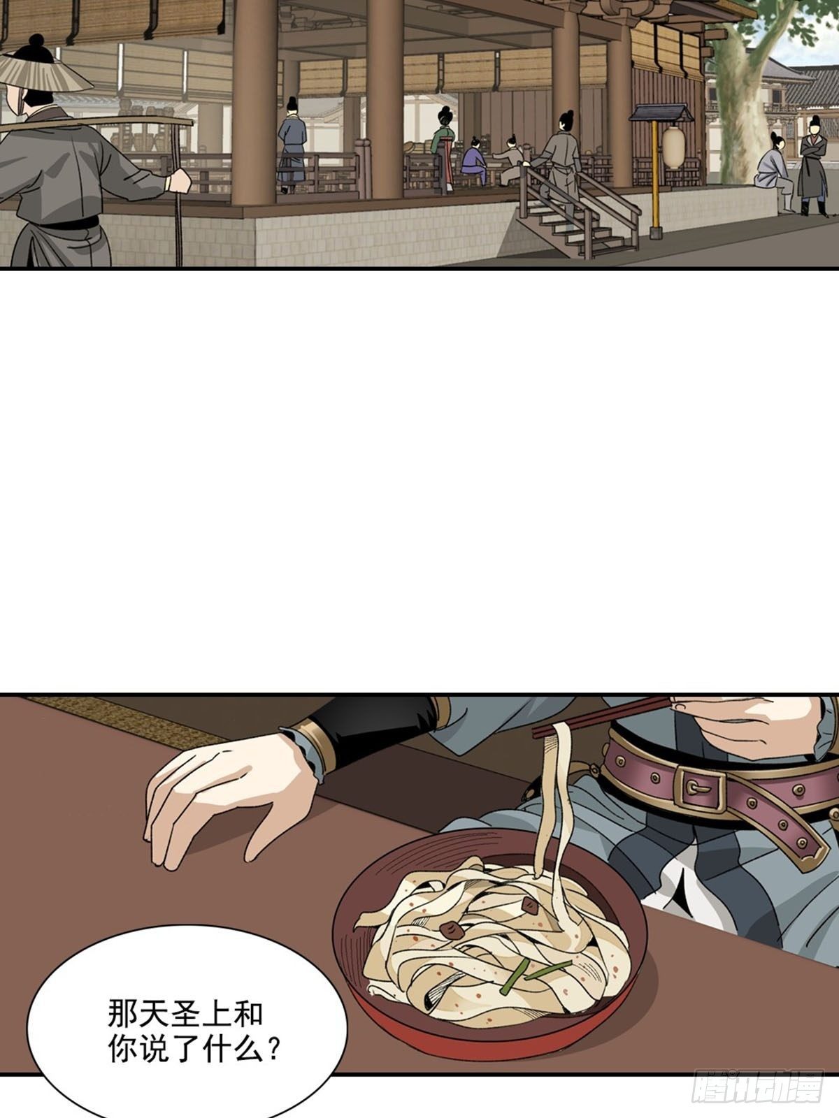 124-第125话
