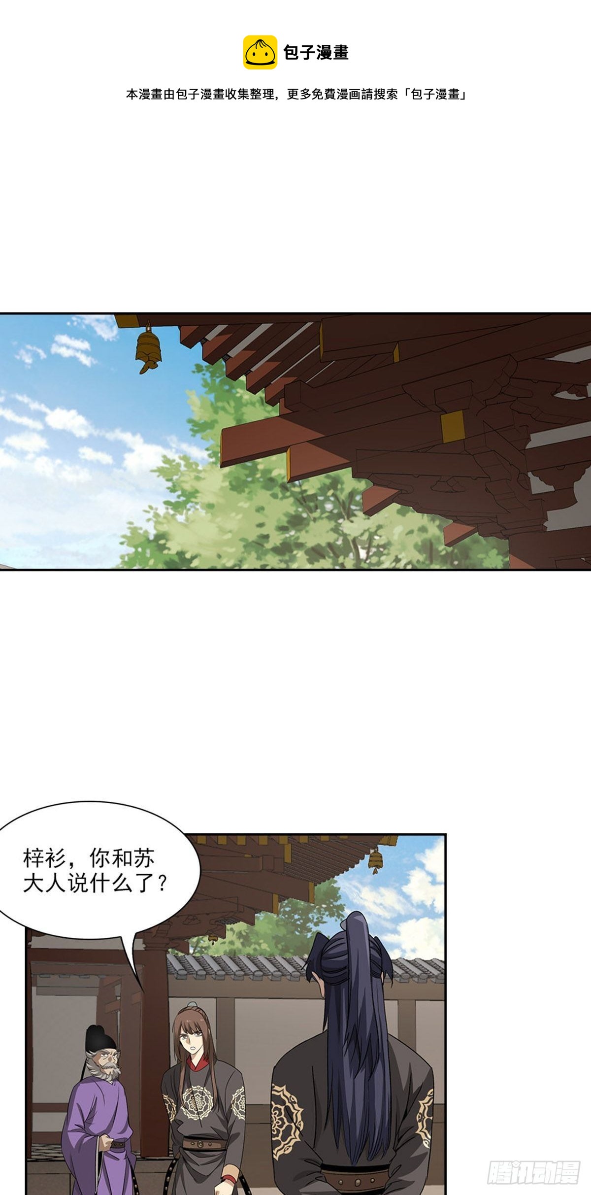 126-第127话