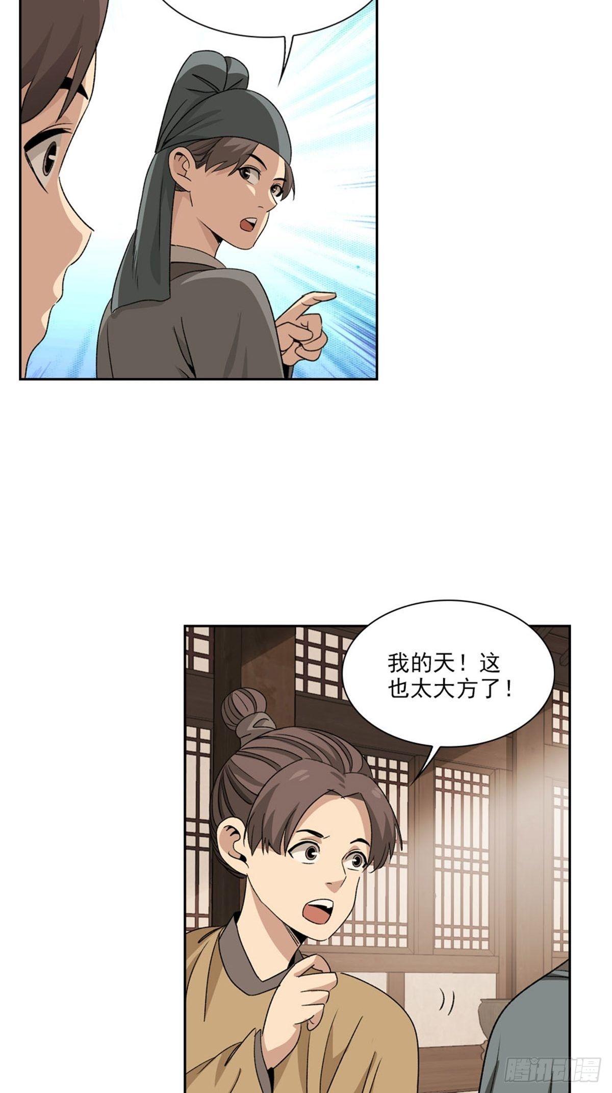 126-第127话