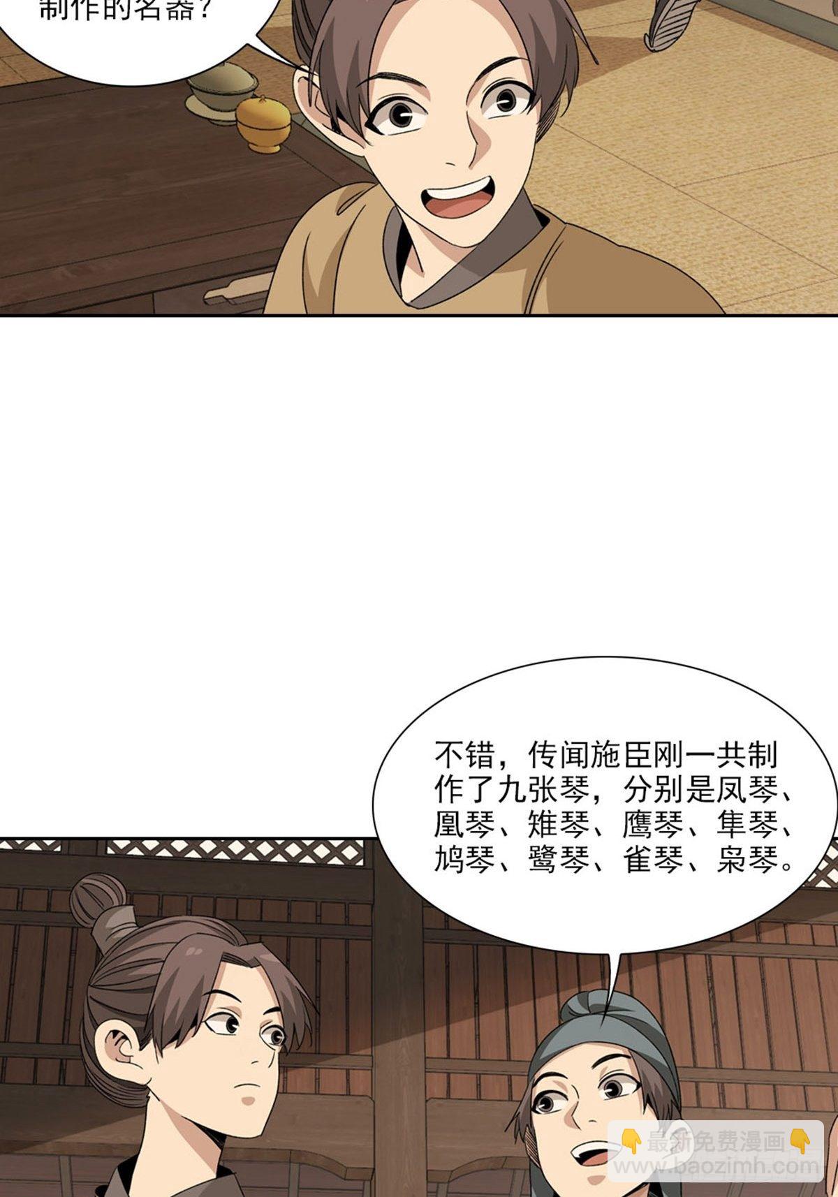 126-第127话