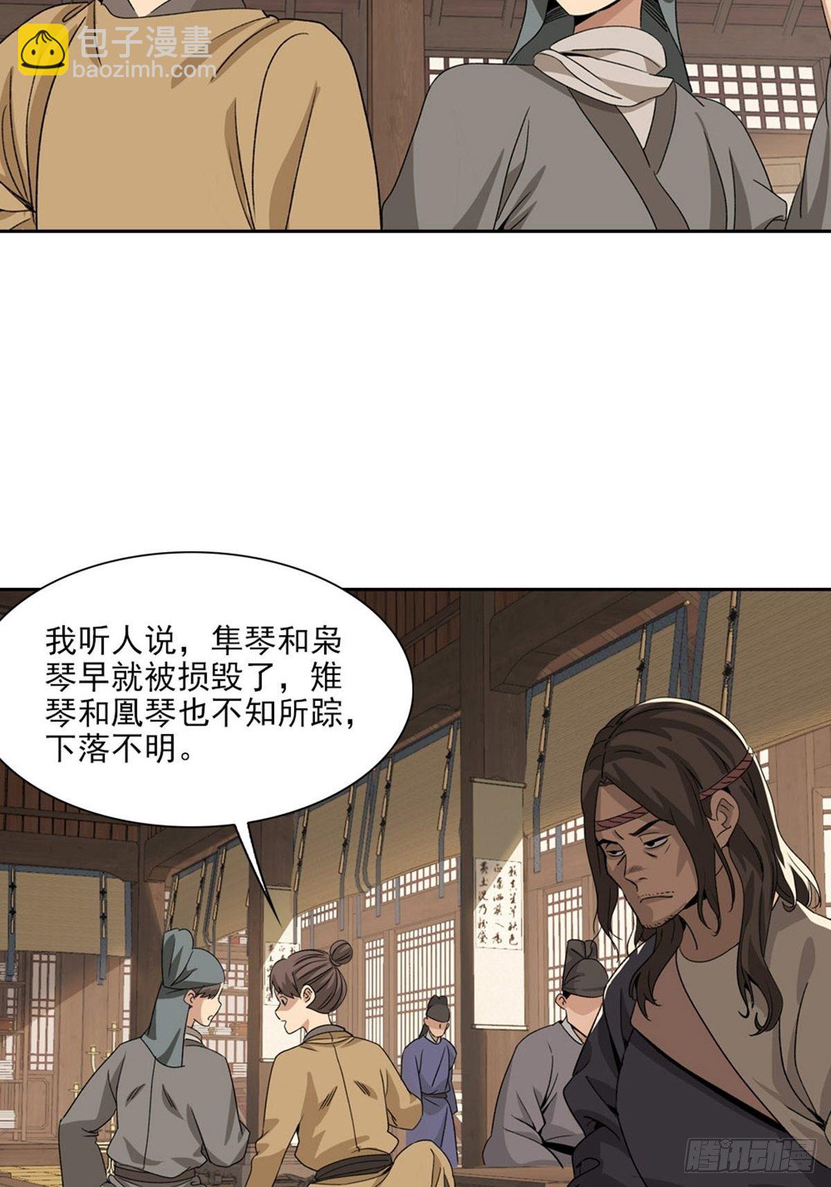 126-第127话