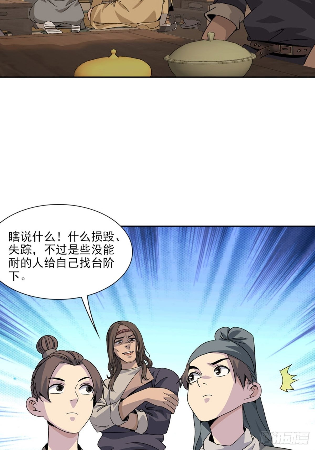 126-第127话