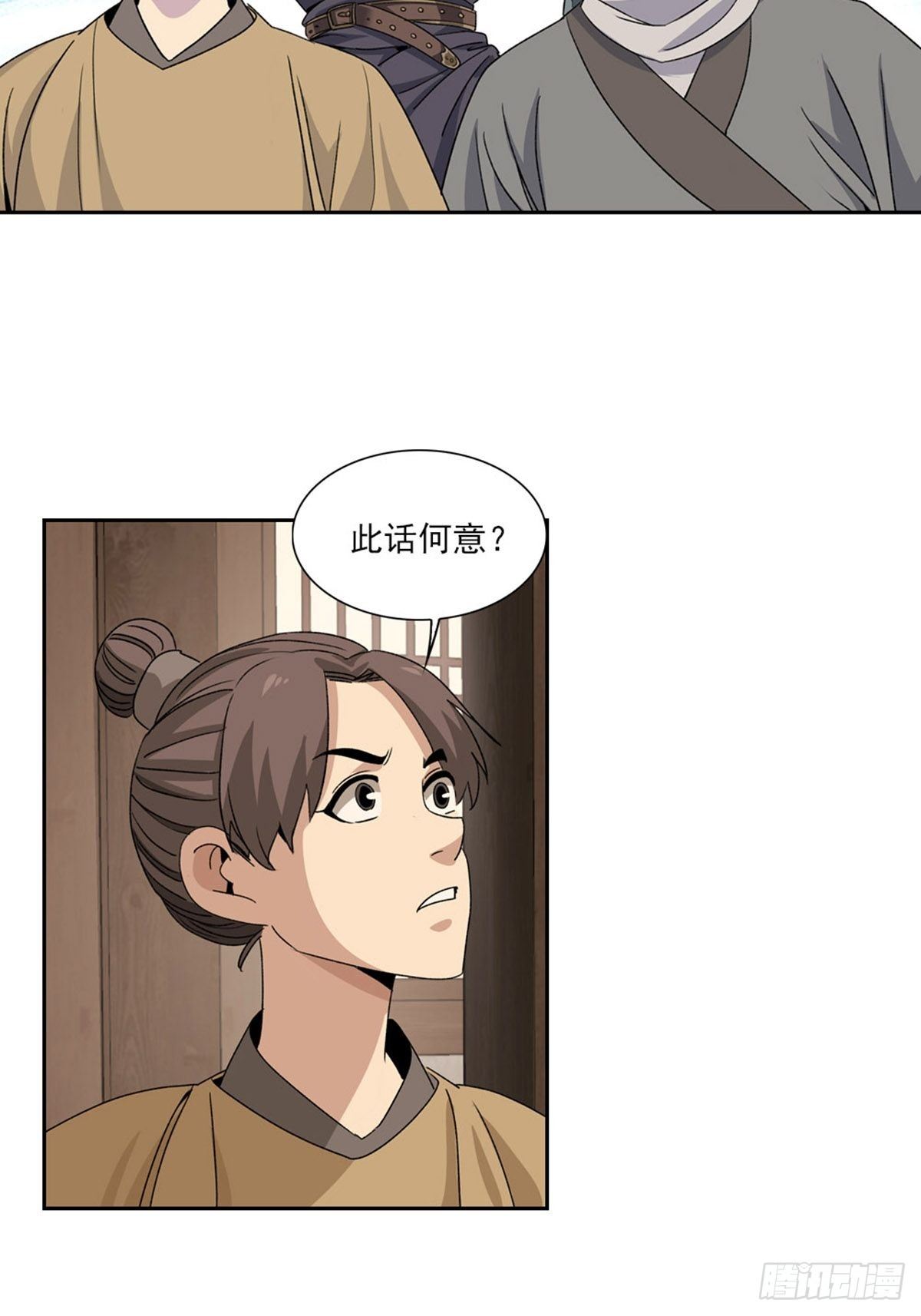 126-第127话