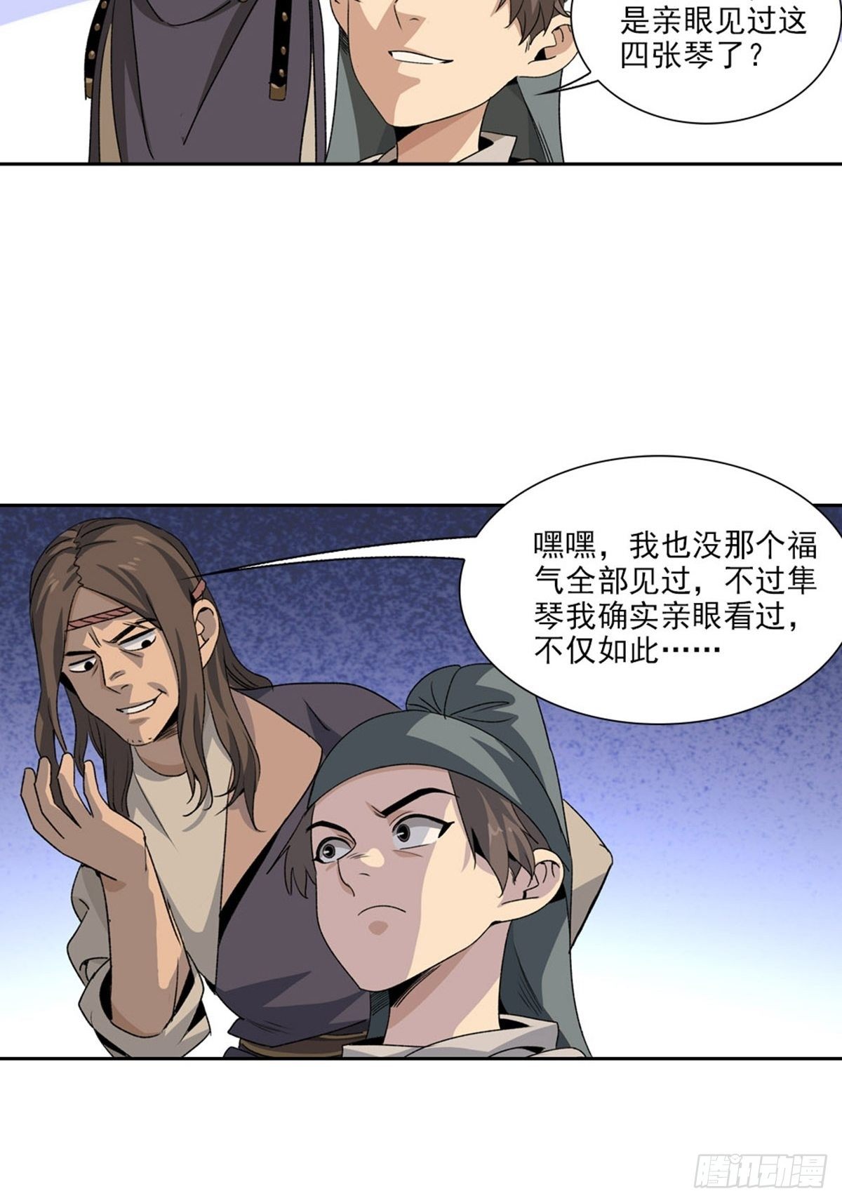 126-第127话