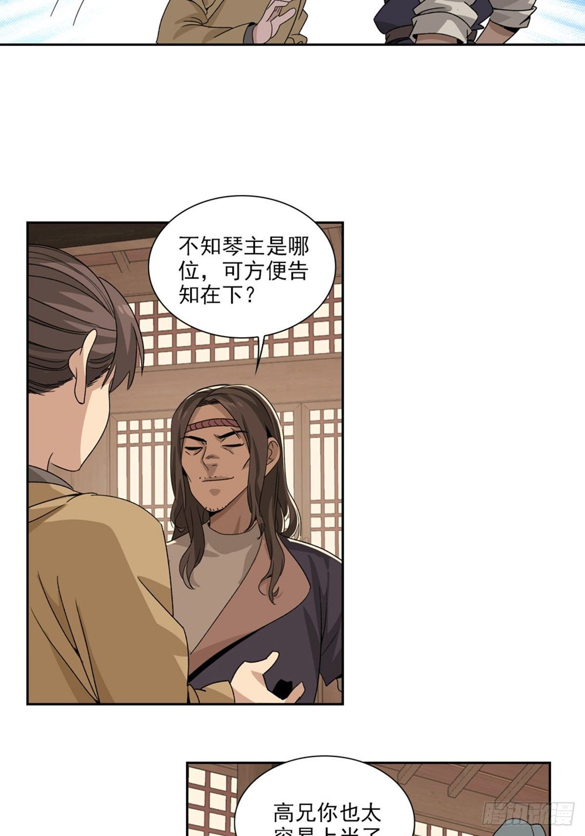 126-第127话