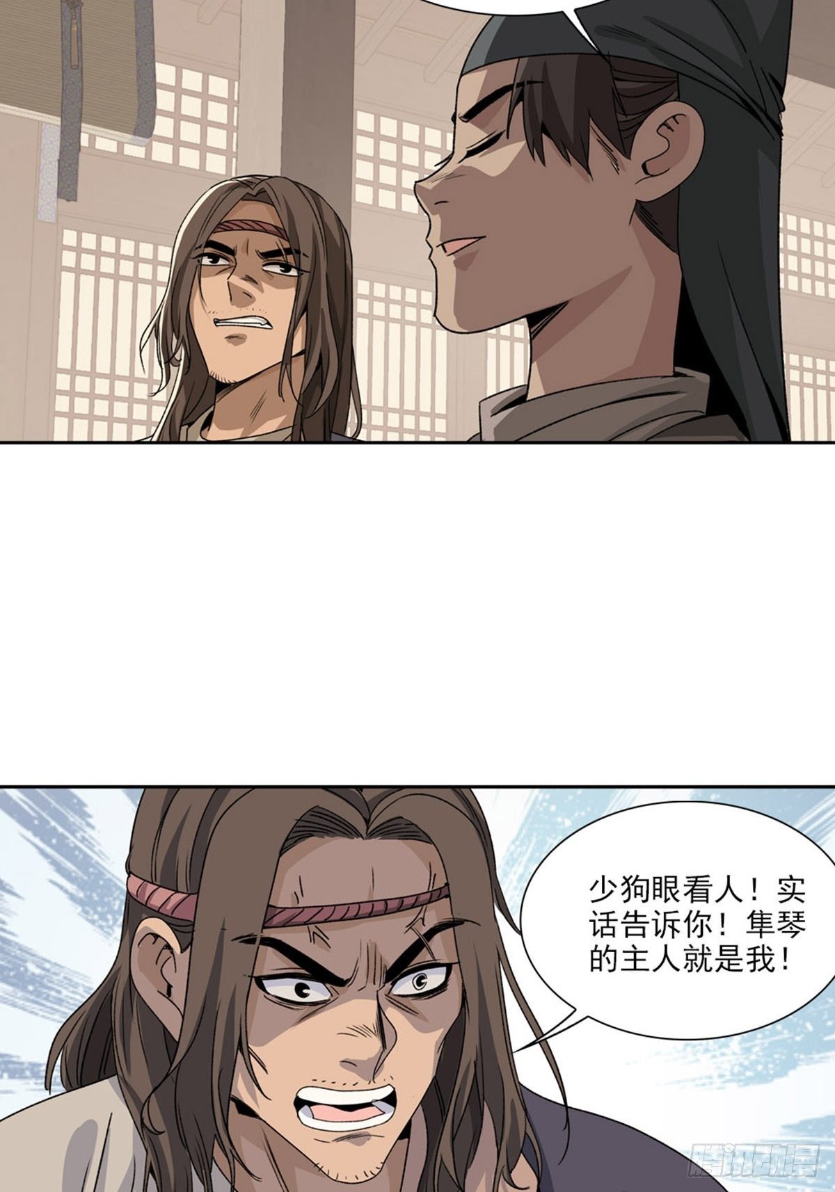 126-第127话