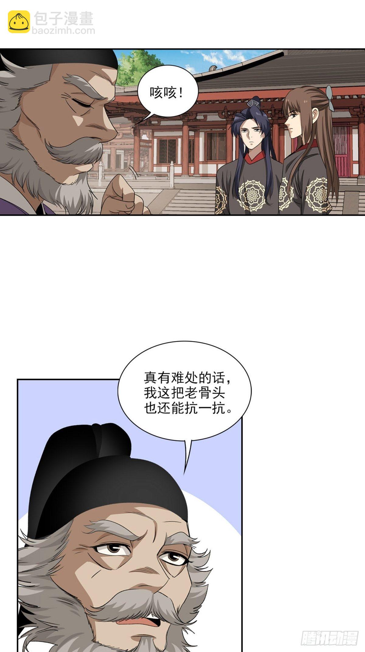 126-第127话