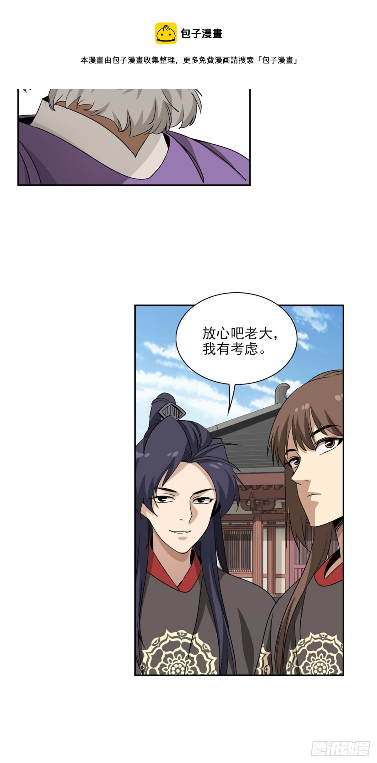 126-第127话
