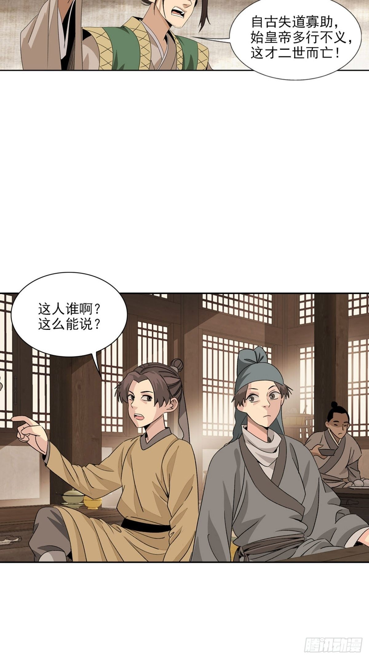 126-第127话