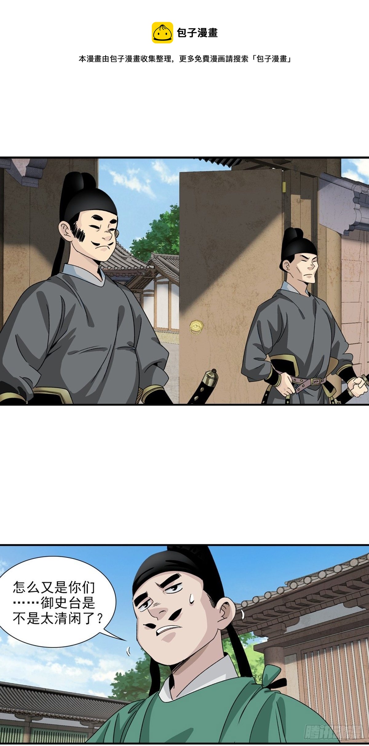128-第129话