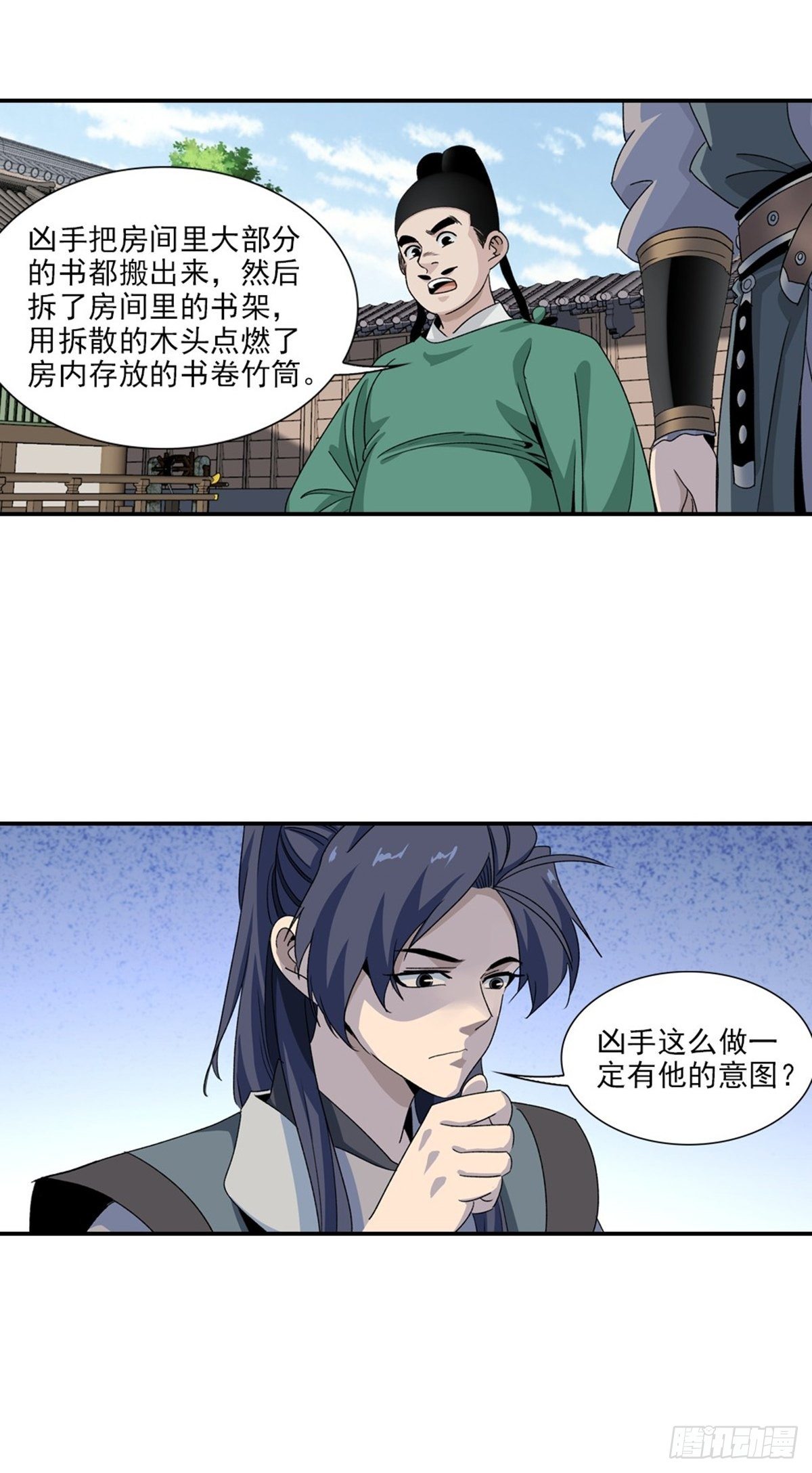 128-第129话