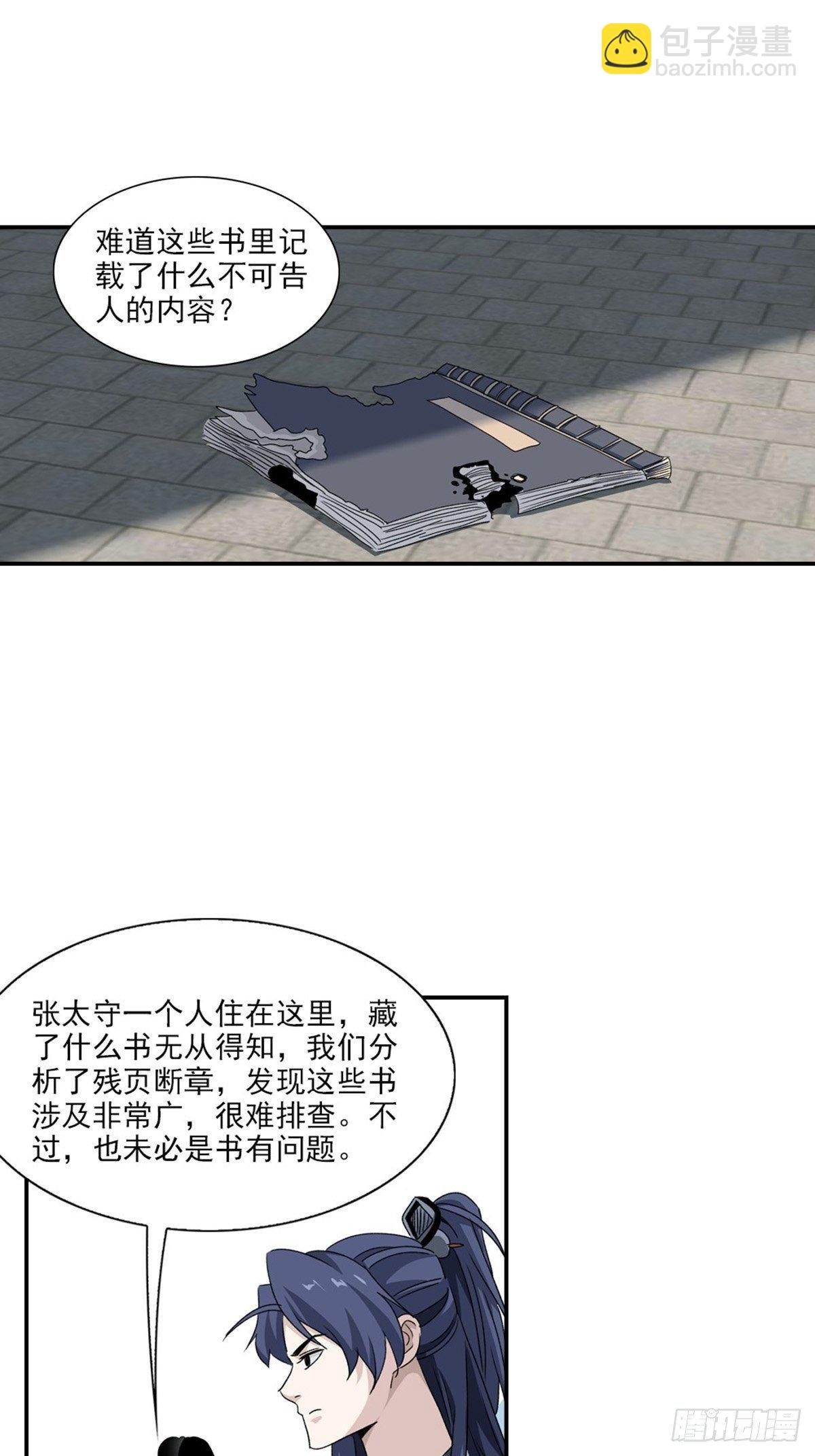 128-第129话