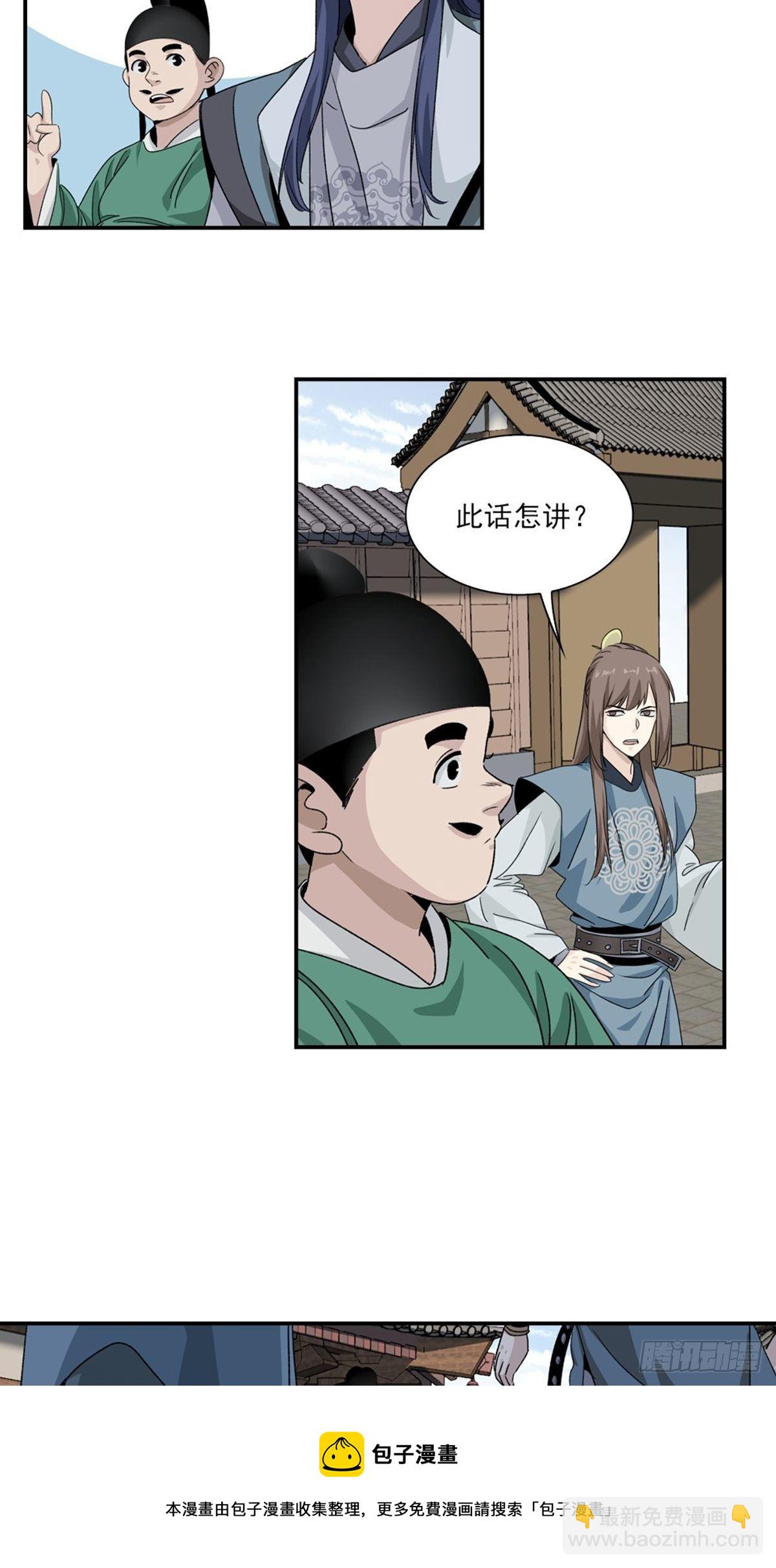 128-第129话