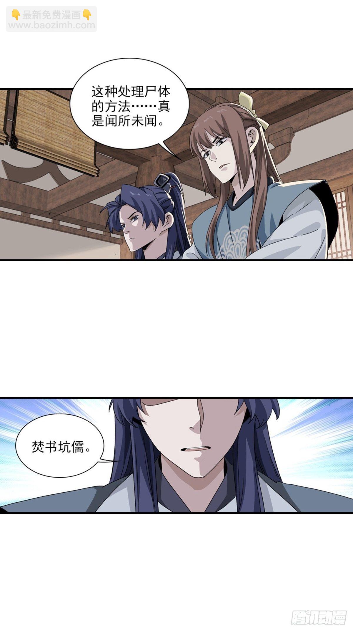 128-第129话