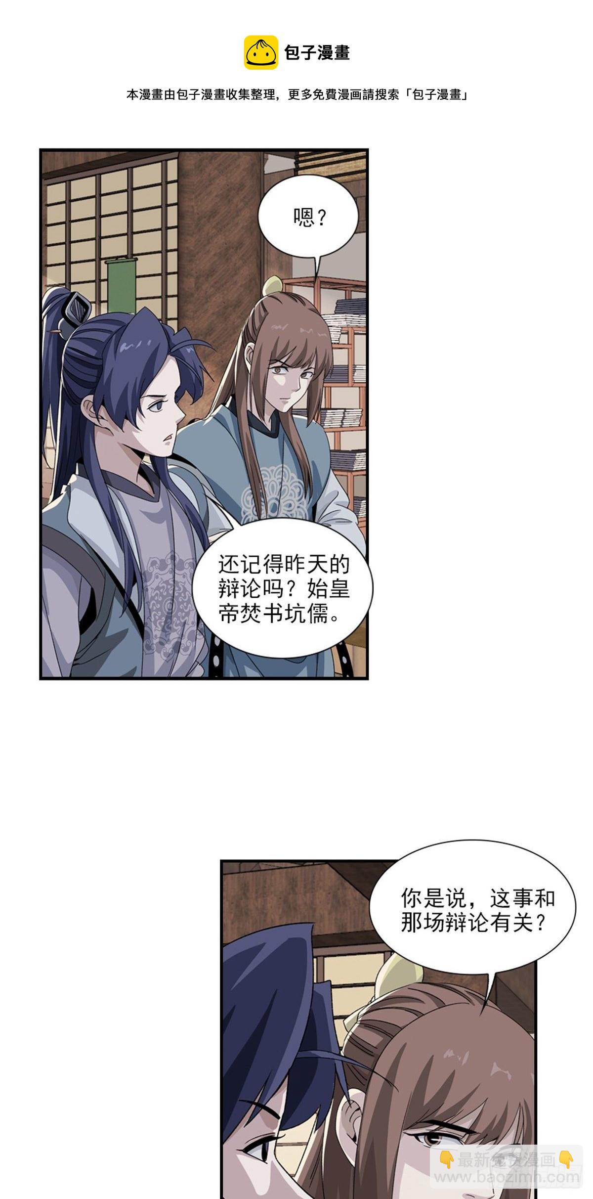 128-第129话