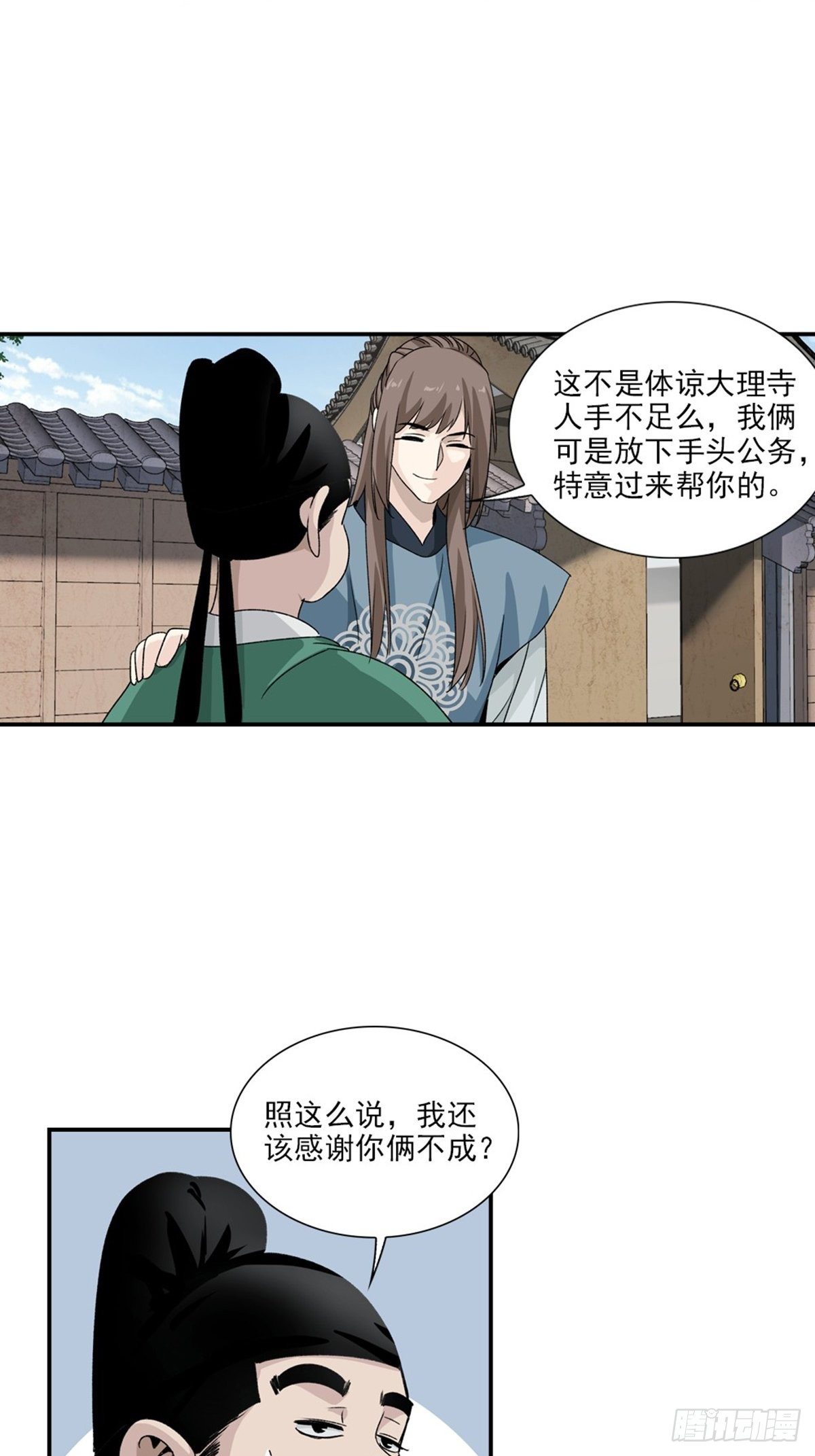 128-第129话