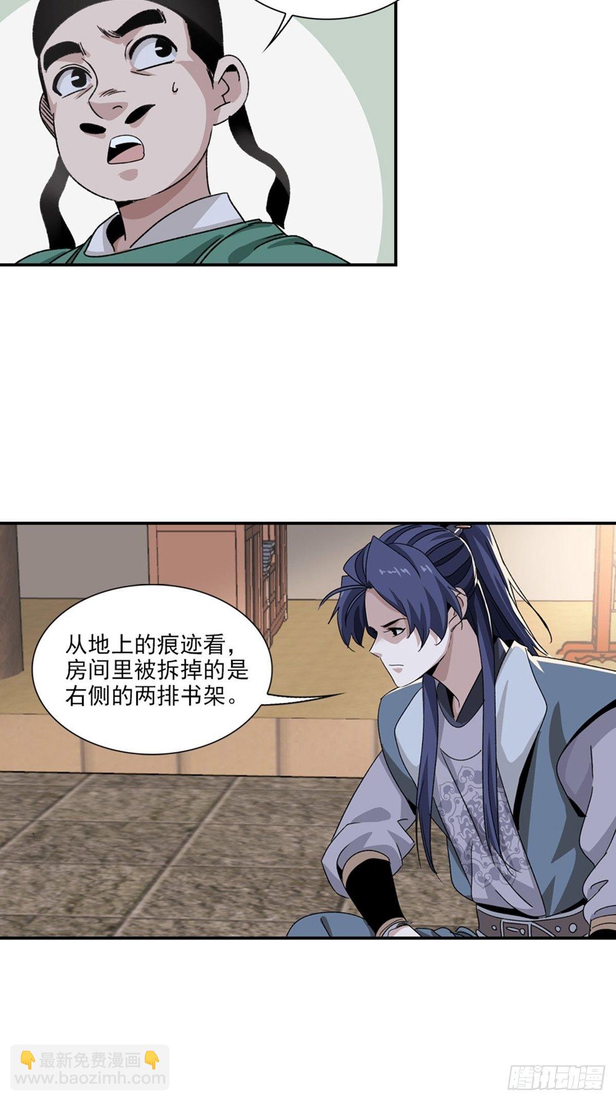 128-第129话