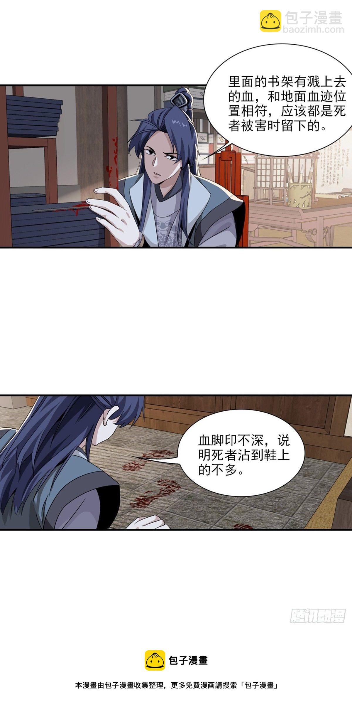 128-第129话