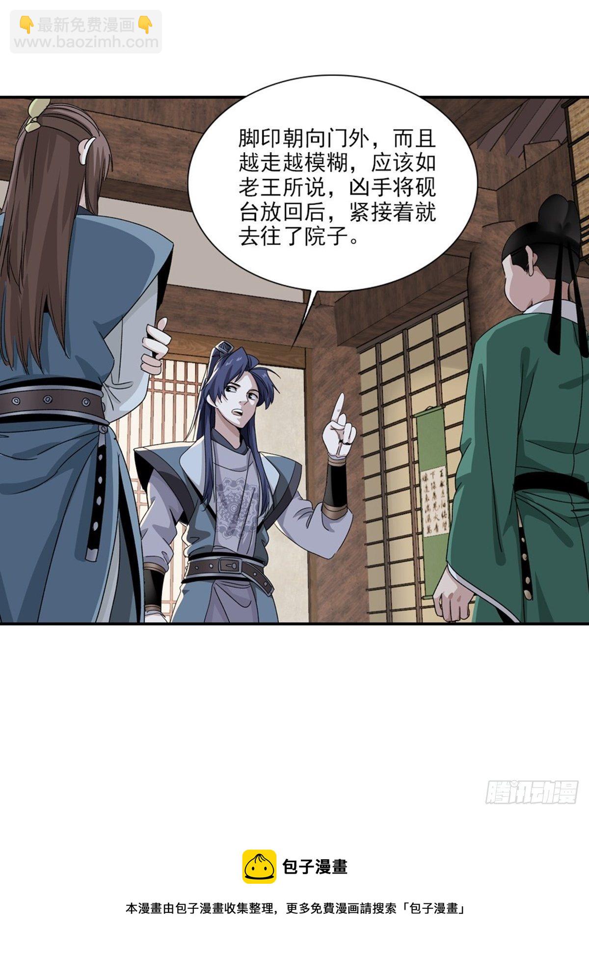 128-第129话