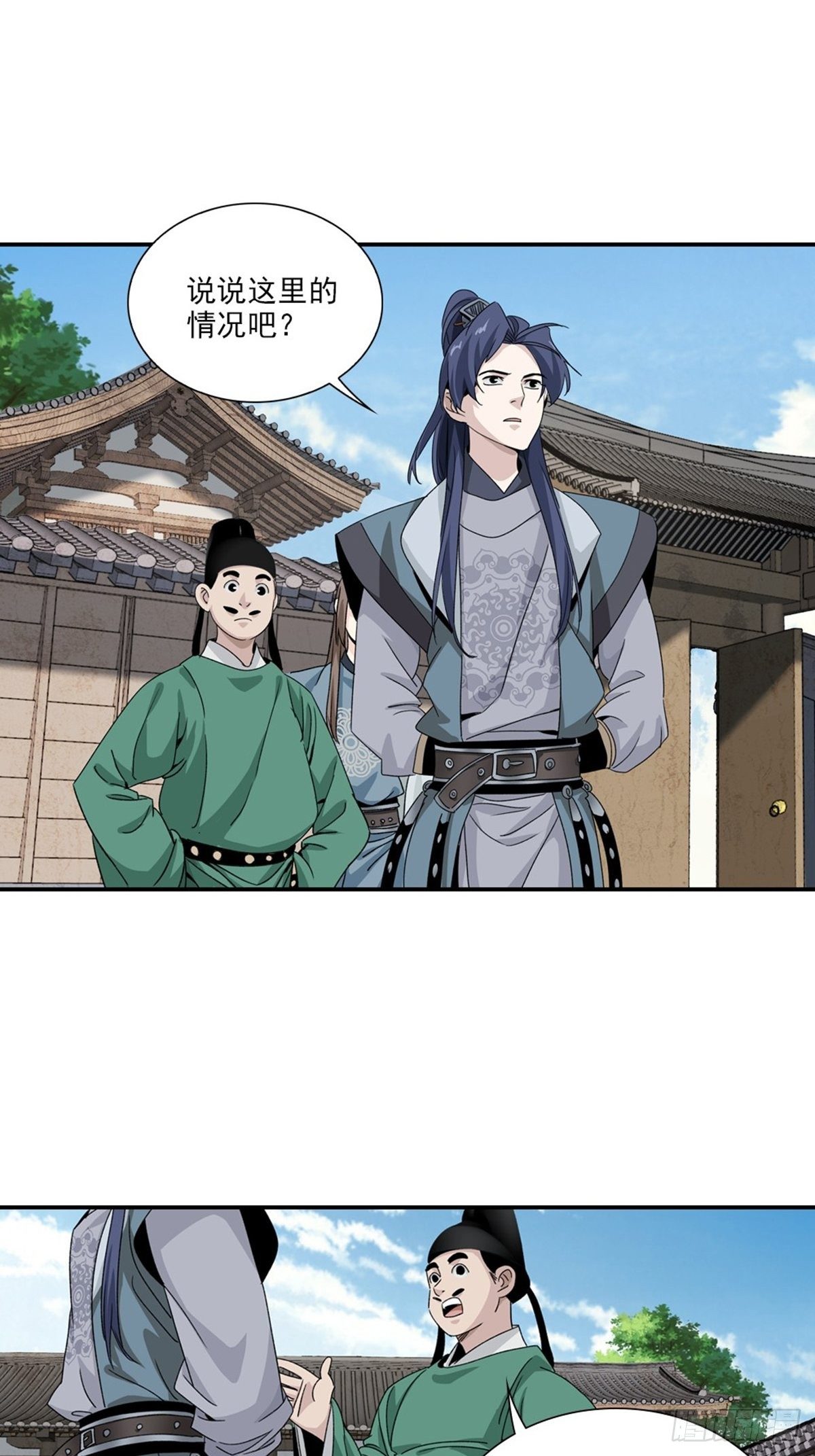 128-第129话