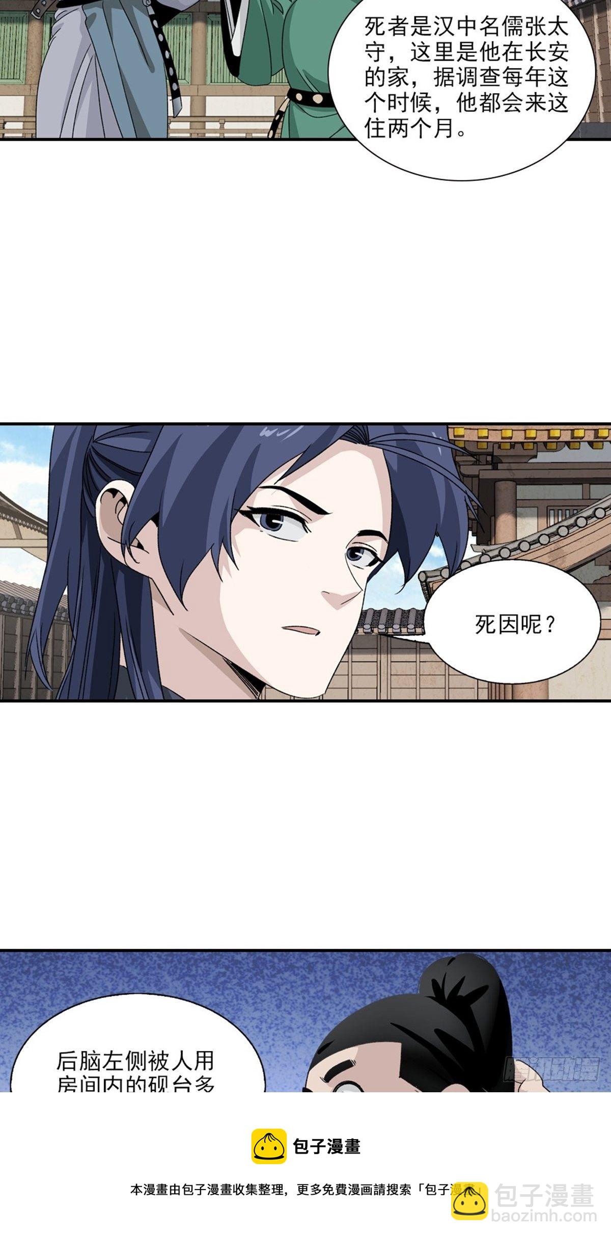 128-第129话