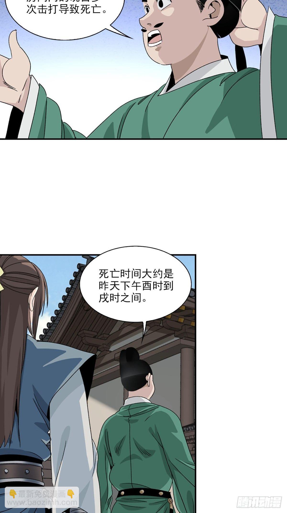 128-第129话