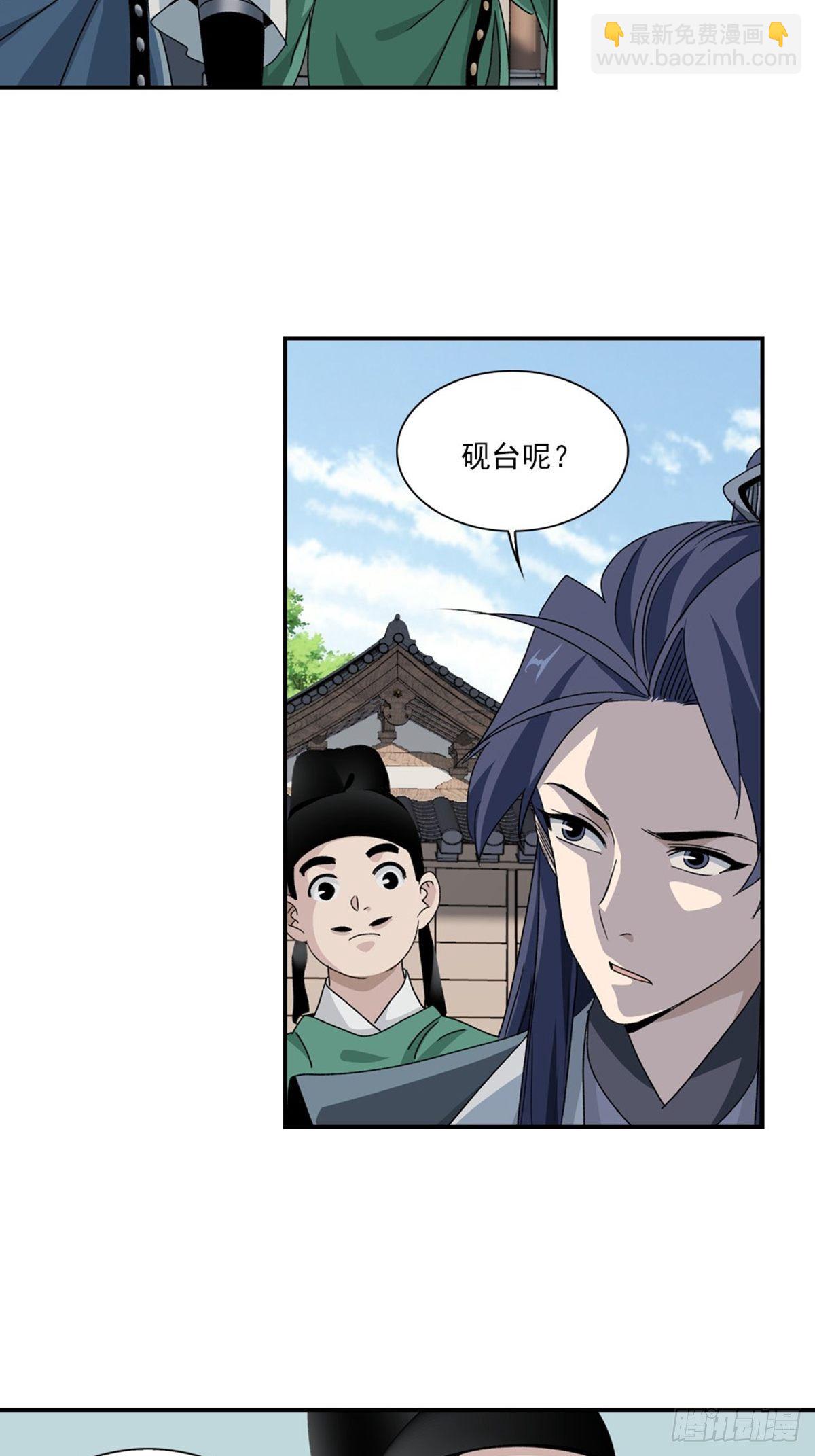 128-第129话